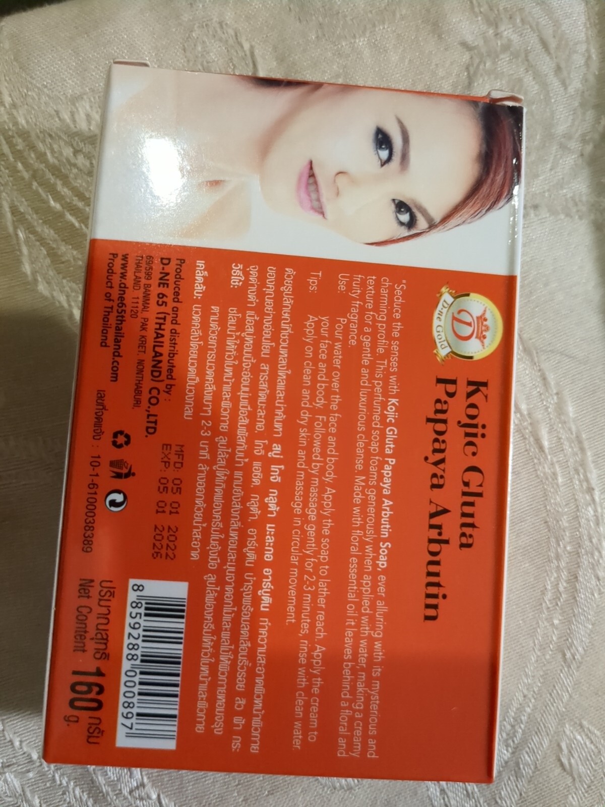 2 Pieces D-ne Gold Kojic White Gluta Papaya Arbutin Soap 4 in 1, 160g Each