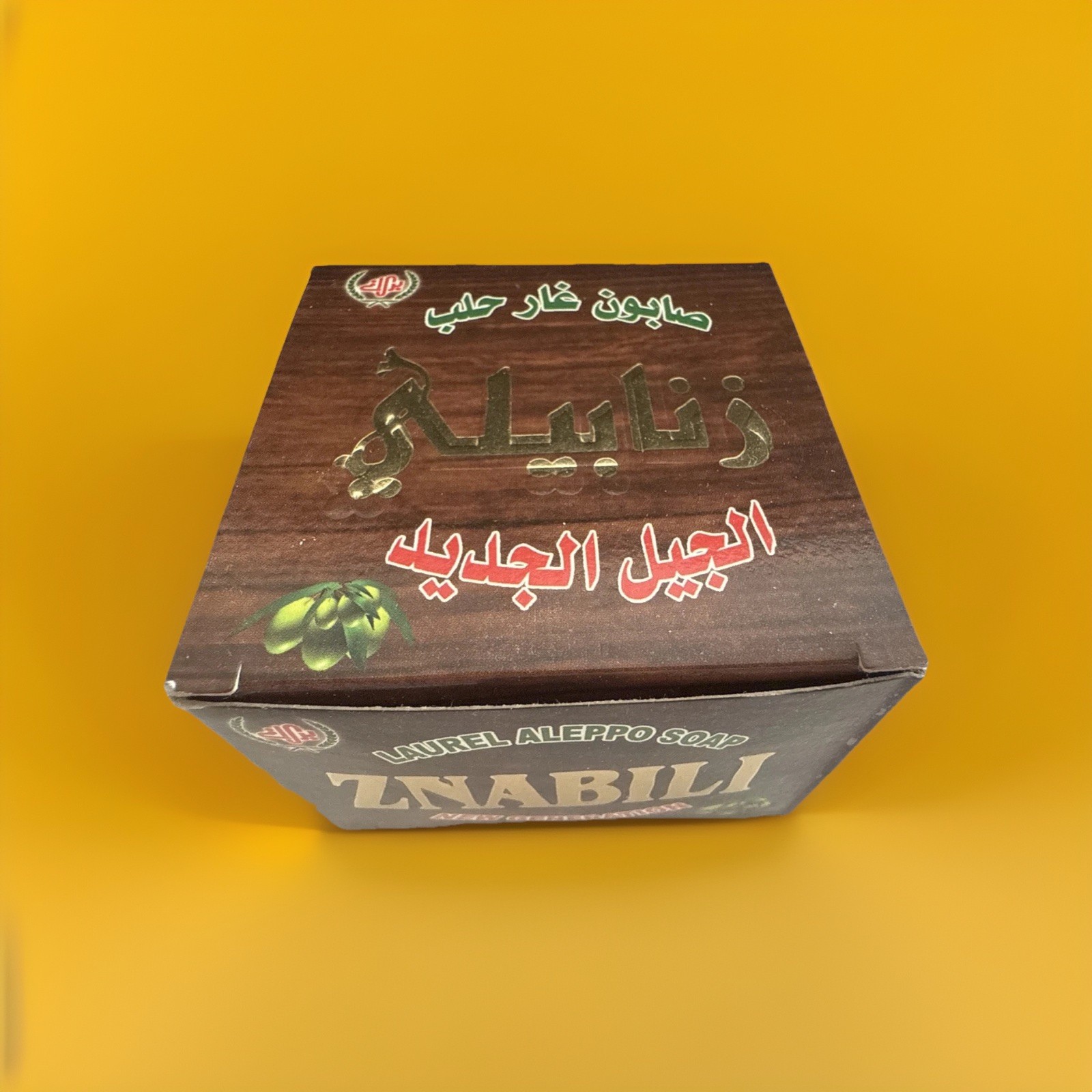 Laurel Soap Bar -Natural Pure Organic Handmade Olive Oil Bar Soap and 30% Laurel