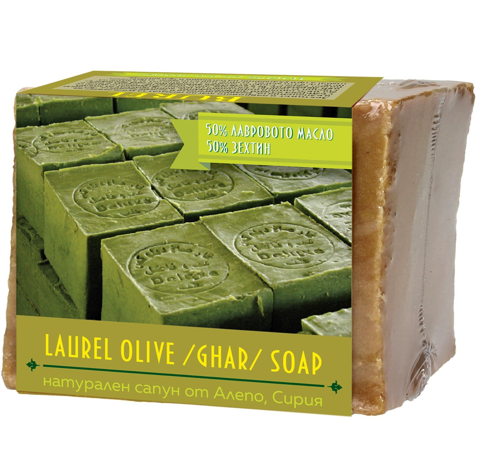 6 bars Laurel Ghar Alepo Oil Soap organic 100% (6.7oz ) natural soap صابون الغار