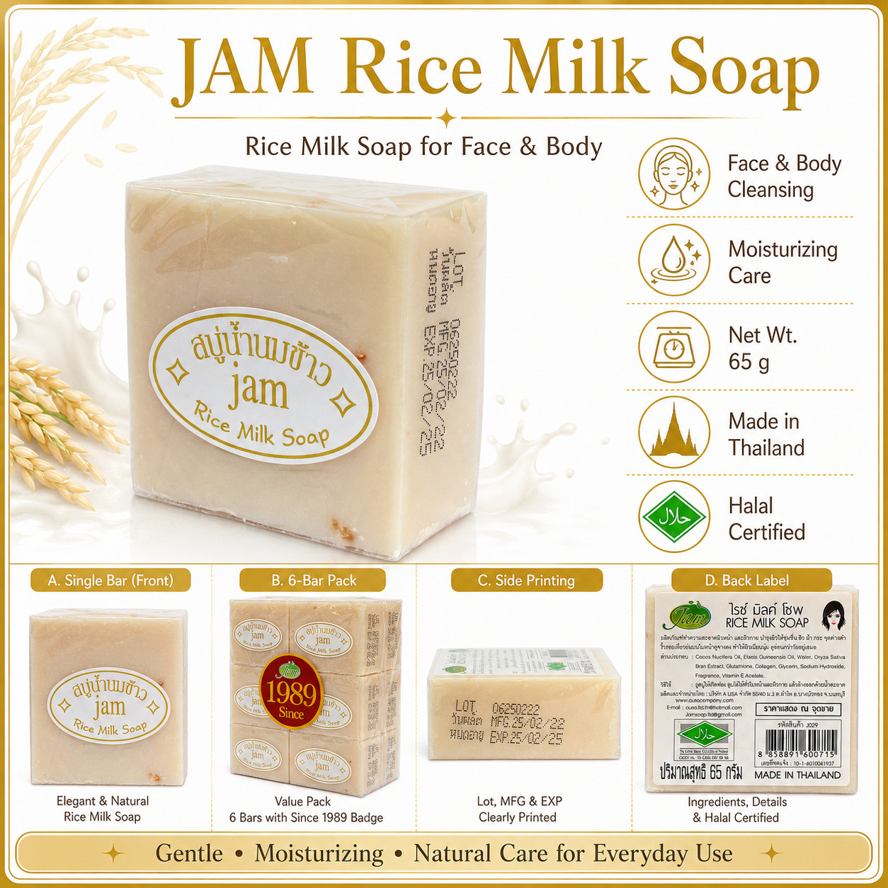 JAM™ 12 bars x 65g Thai Jasmine Rice Herbal Soap Gluta + Collagen 100% Natural