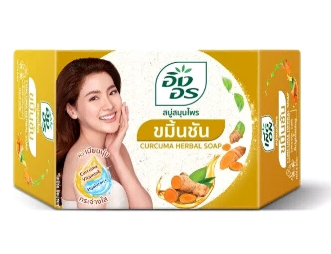 3x85g ING-ON Curcuma Herbal Soap Reduce Acne Dark Spots Whitening Smooth Skin
