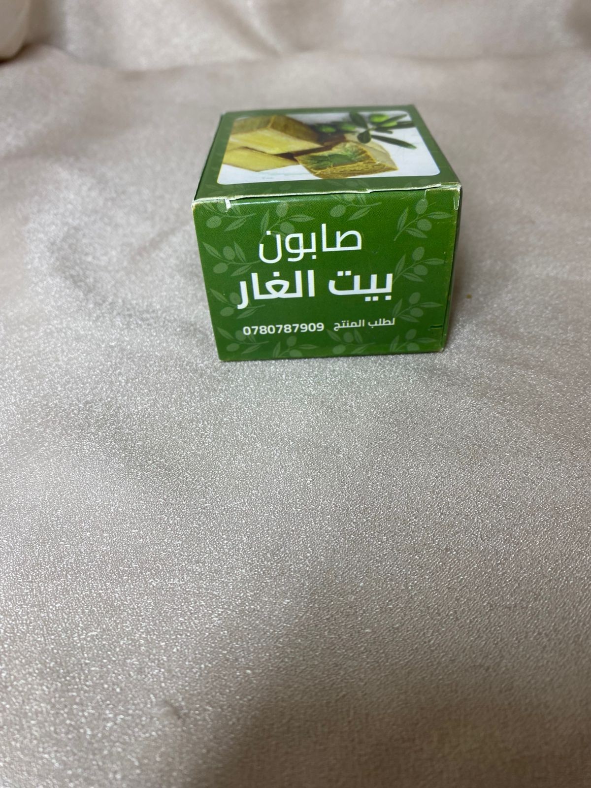 Handmade Natural Laurel & Olive Oil Soap 140g – Traditional Jordanian Bath Soap