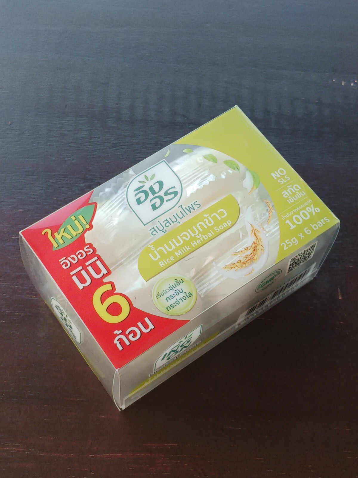 ING-ON Thai Rice Germ-Milk Herbal Face to Body Round Soap mini travel kid 6x25g