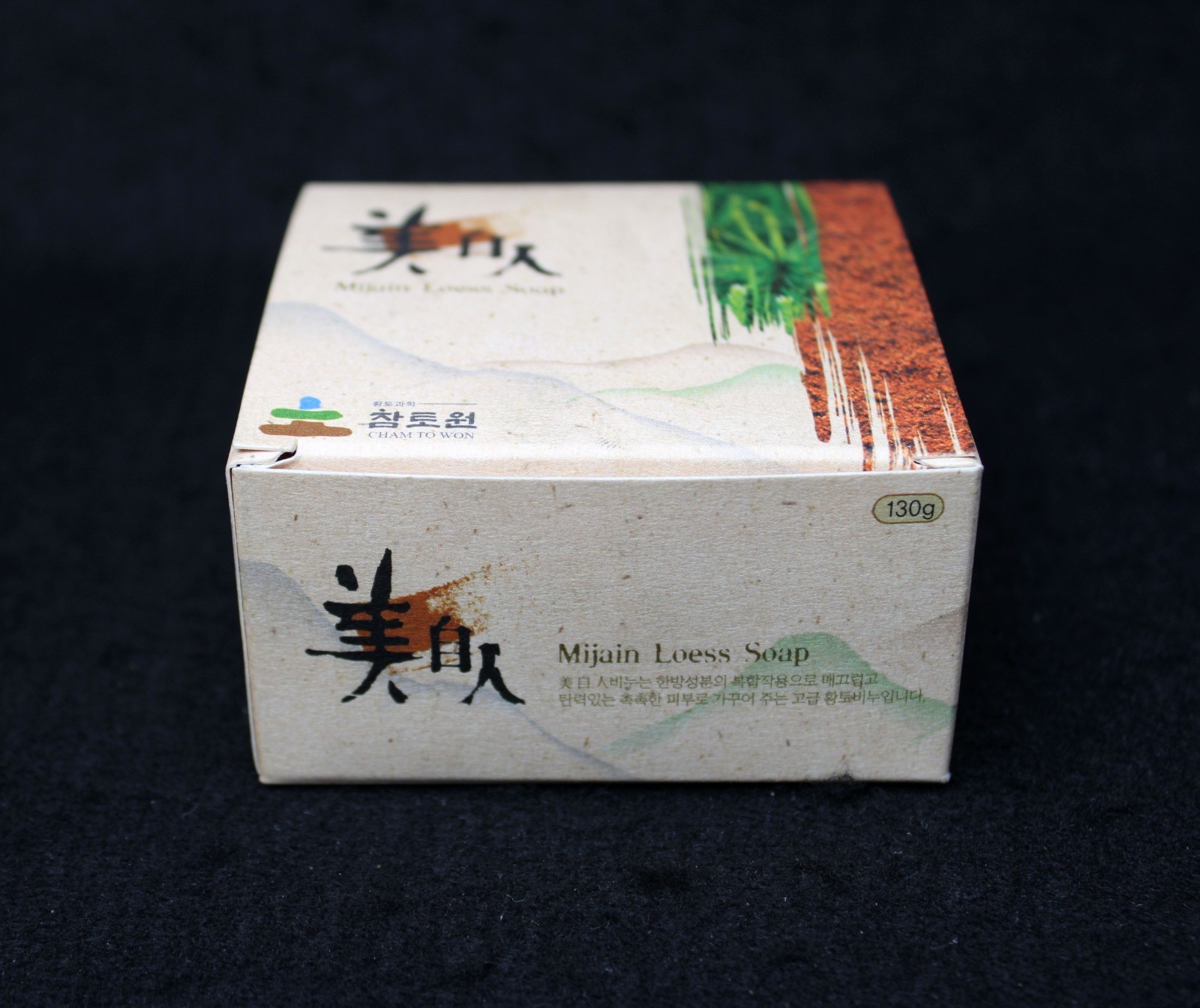 Korean Mijain Yellow Clay/Earth Cleansing Soap Bar by Chamtowon BNIP