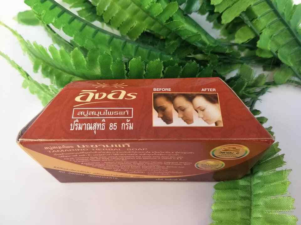 Tamarind Herbal Soap Bars Ing On Skin Whitening Bleaching Plus Vitamin C & E 85g