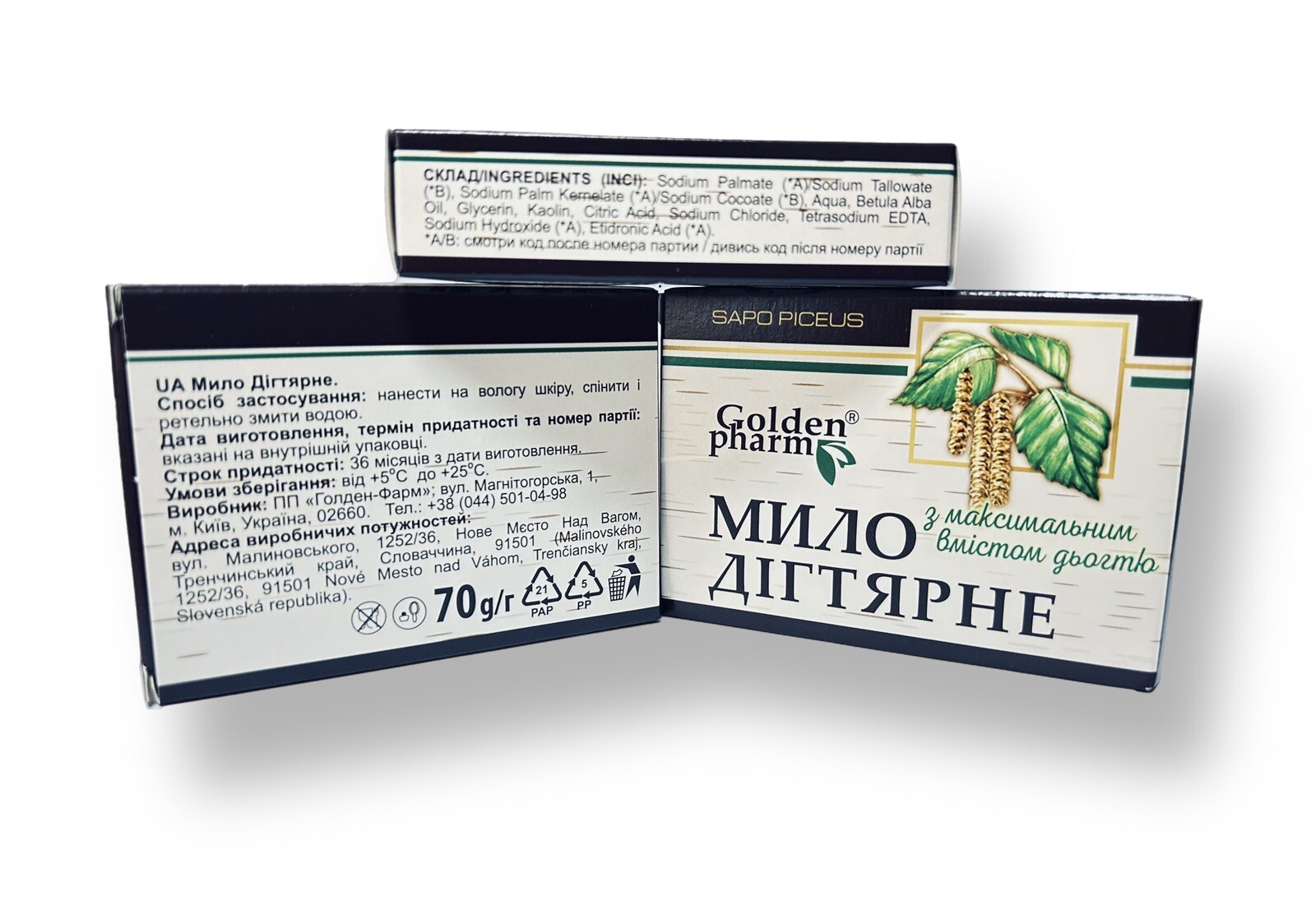 Natural Tar Soap, 3 Bars x 70g