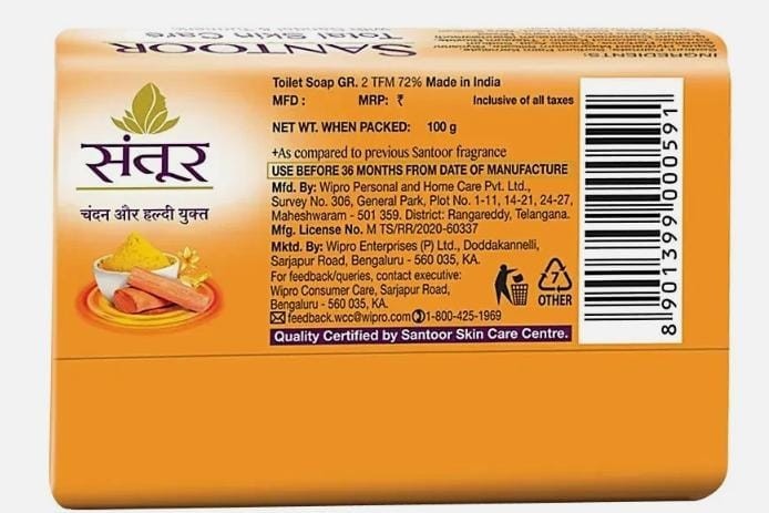 12X Santoor Sandal and Turmeric Soap – 100 Gram, FLAVOUR OF MYSORE SANDALWOOD
