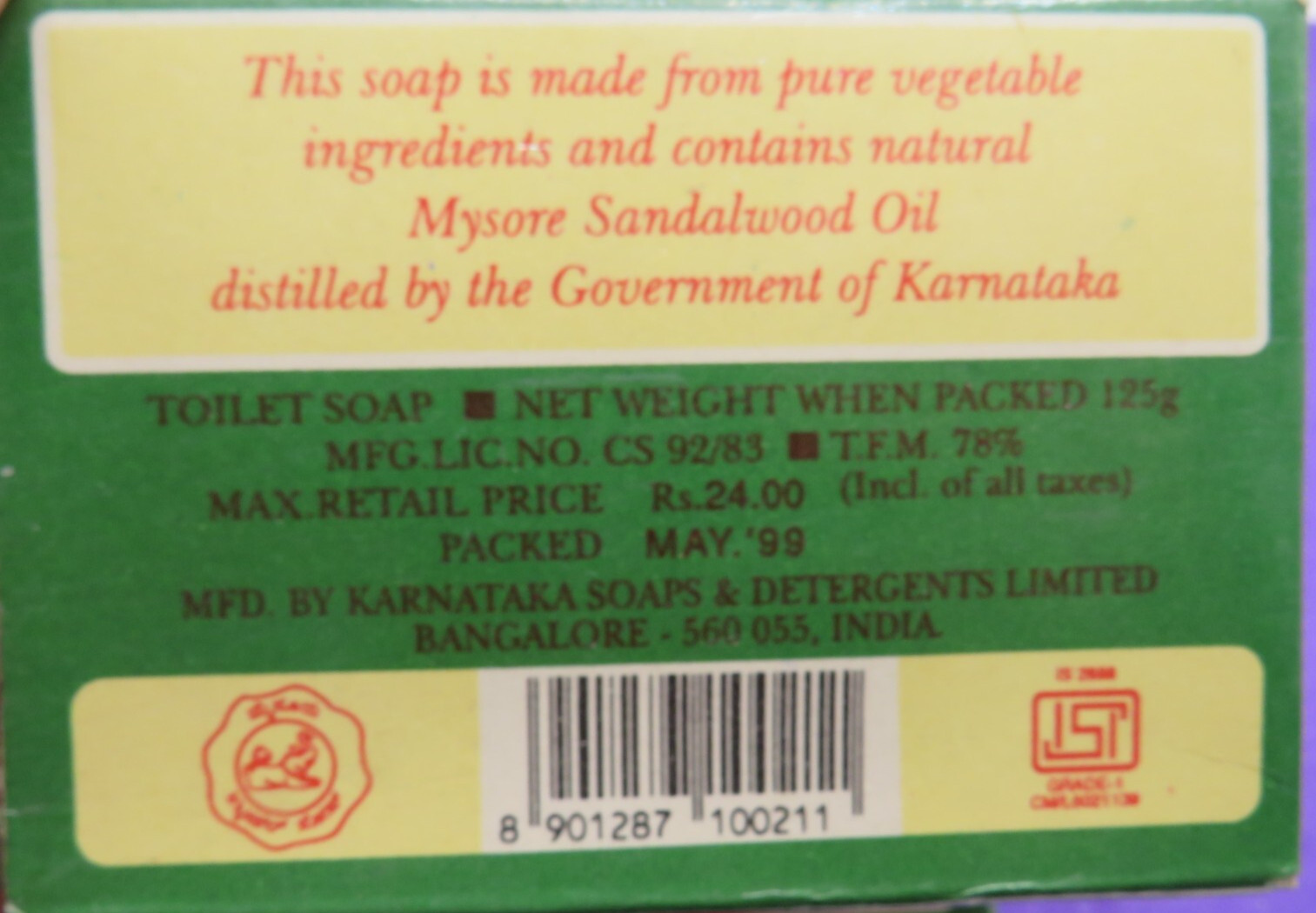 1999-Mysore Sandal Bathing Soap 125gm Bathing Soap Bar-Pure Sandalwood Oil India