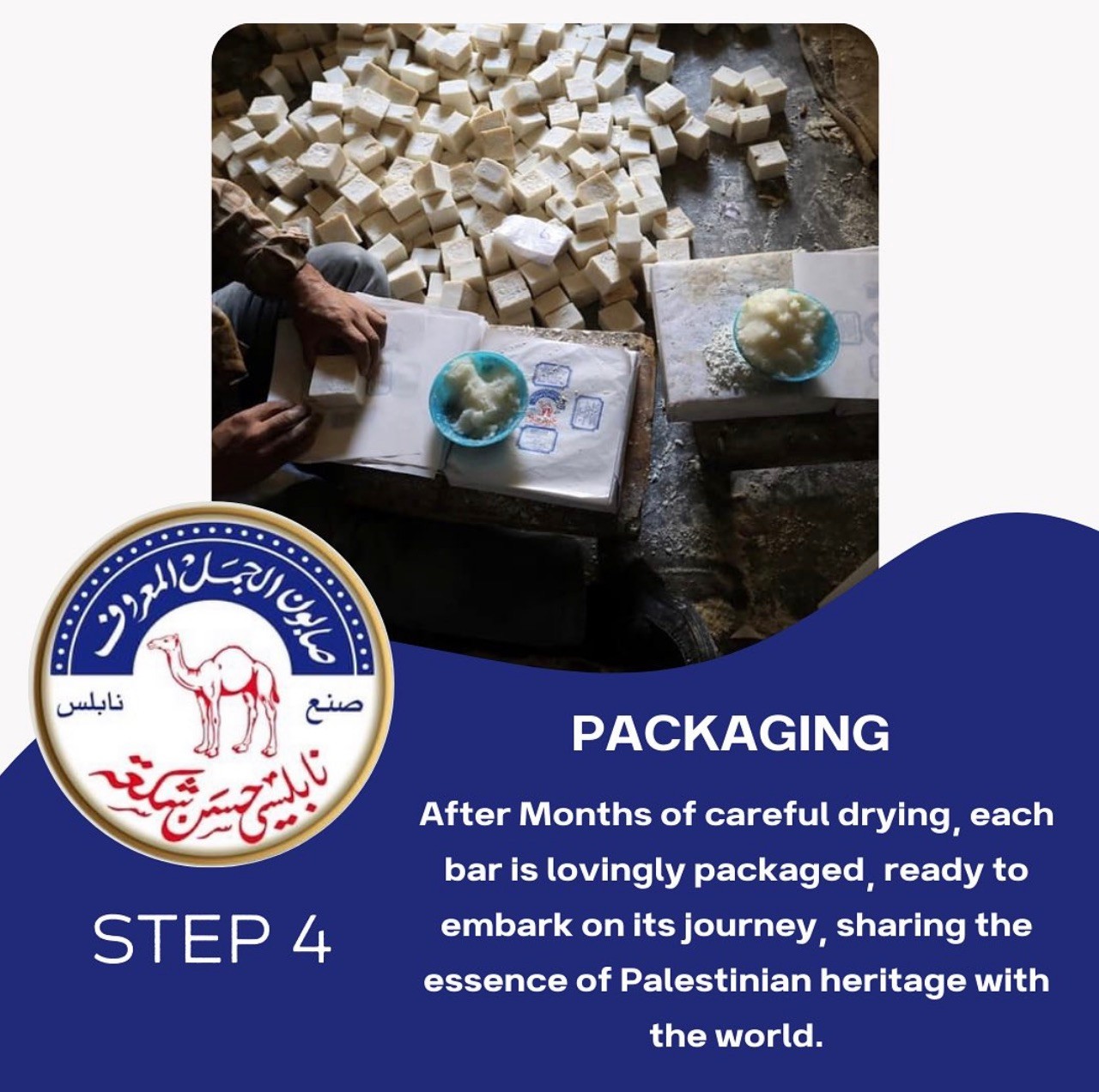 Al Jamal Soaps (72 Bars)~ Traditional Handmade Palestinian Nabulsi Soap Bars
