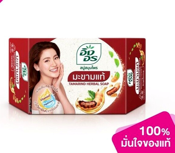 3x 85g Ing On Tamarind Herbal Soap Anti Acne Dark Spots Moisture Brighten Skin