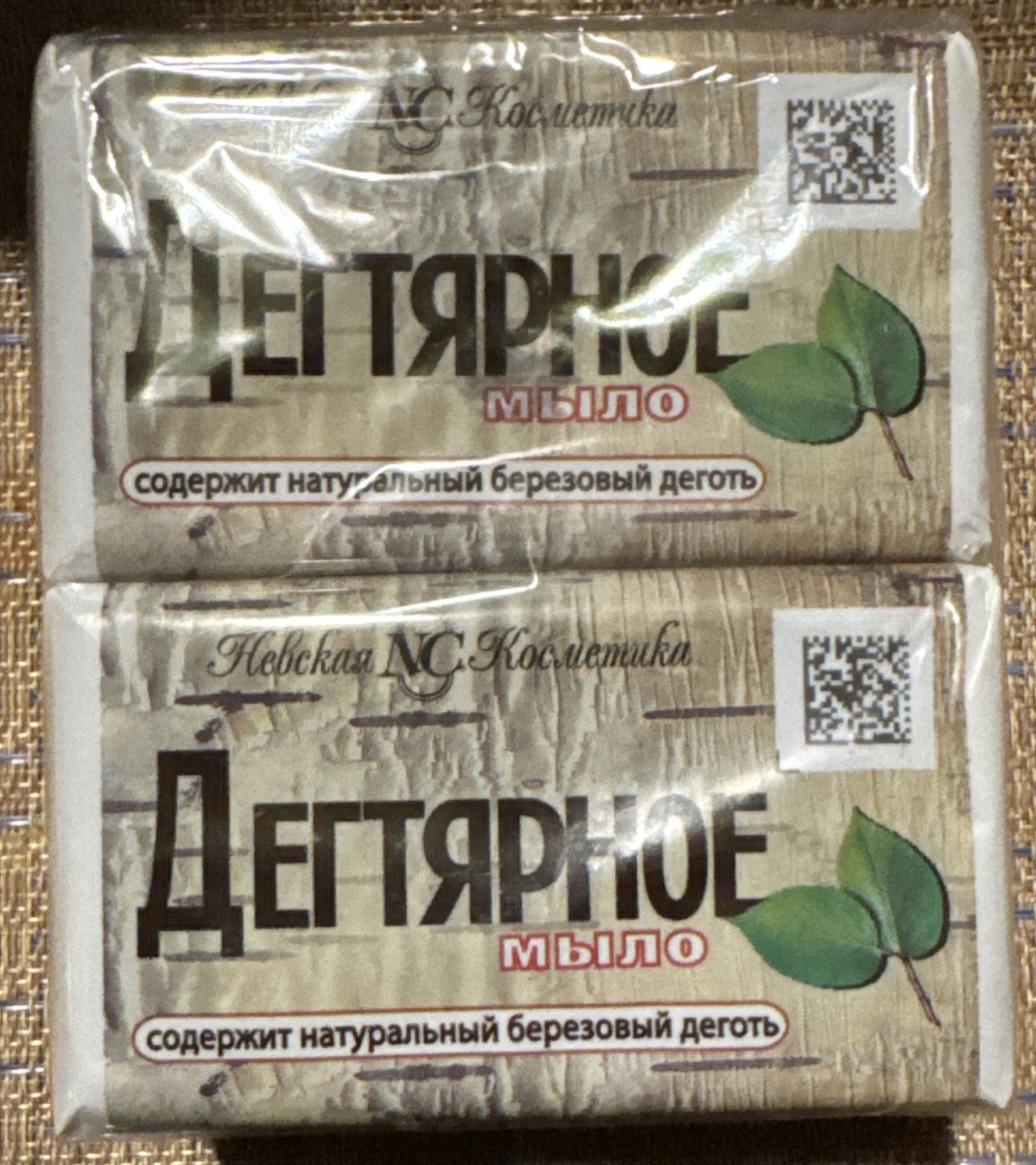 Original Birch Tar Bar Soap Дегтярное мыло 140g 4.9oz ACNE, PROBLEM SKIN, ECZEMA