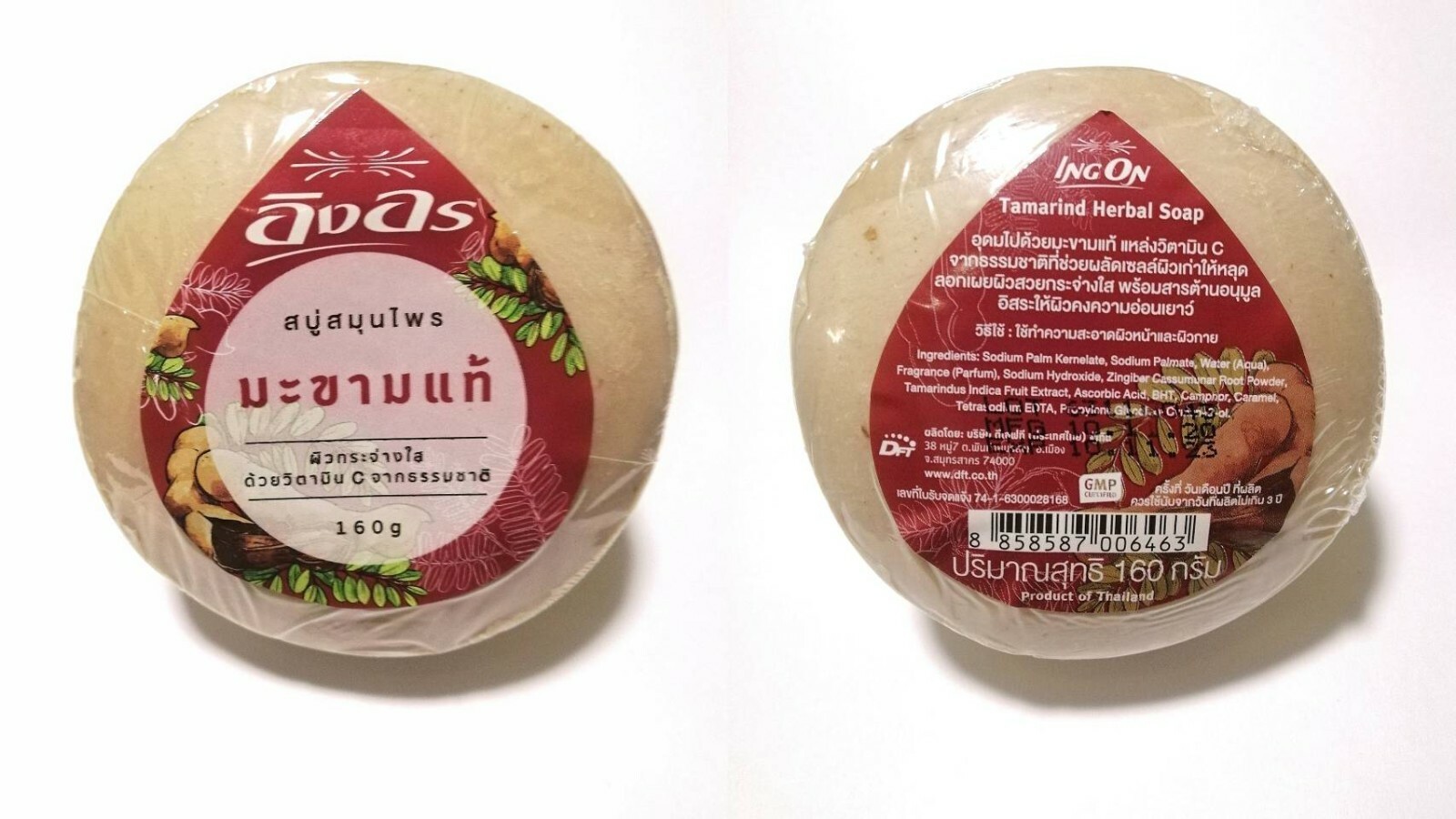 2x160g Thai Ingon Tamarind Herbal Soap Bar All Natural Care Face and Body Soap