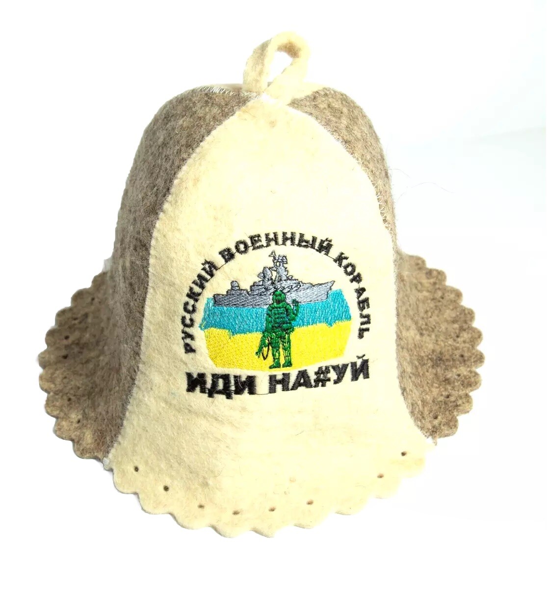 Felt Hat Sauna Ukrainian Patriot Blue Yellow Banya Russian warship F#*k Series