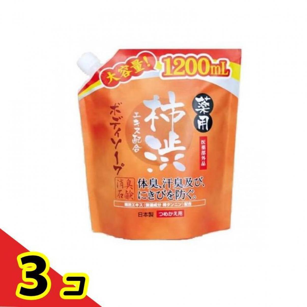 3 Set ×1200ml Max Medicinal persimmon body soap large capacity refill KAKISHIBU