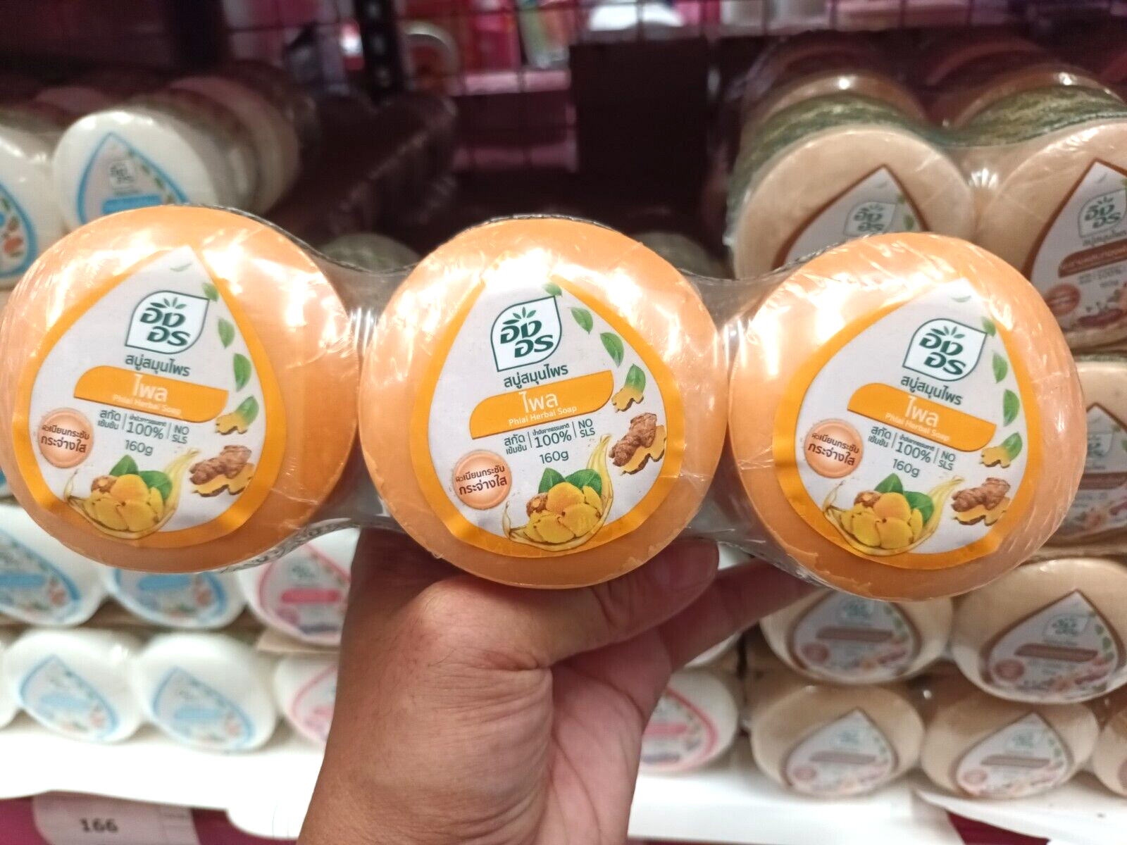6× ING ON, Thai plai natural herb. 160g.