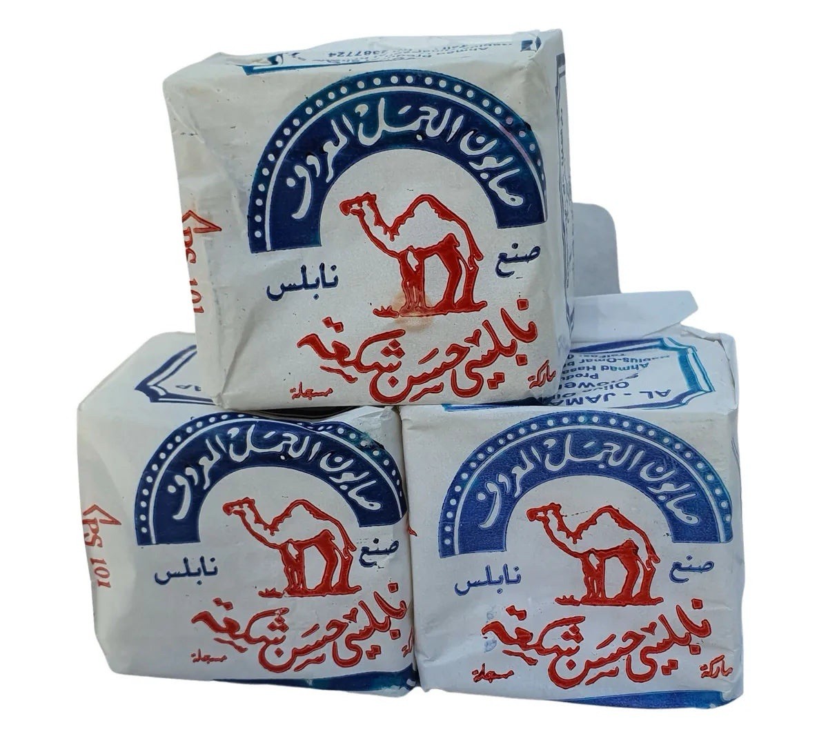 Authentic Nabulsi Soap Trio – Traditional 100% Pure Olive Oil Handmade Bar Set