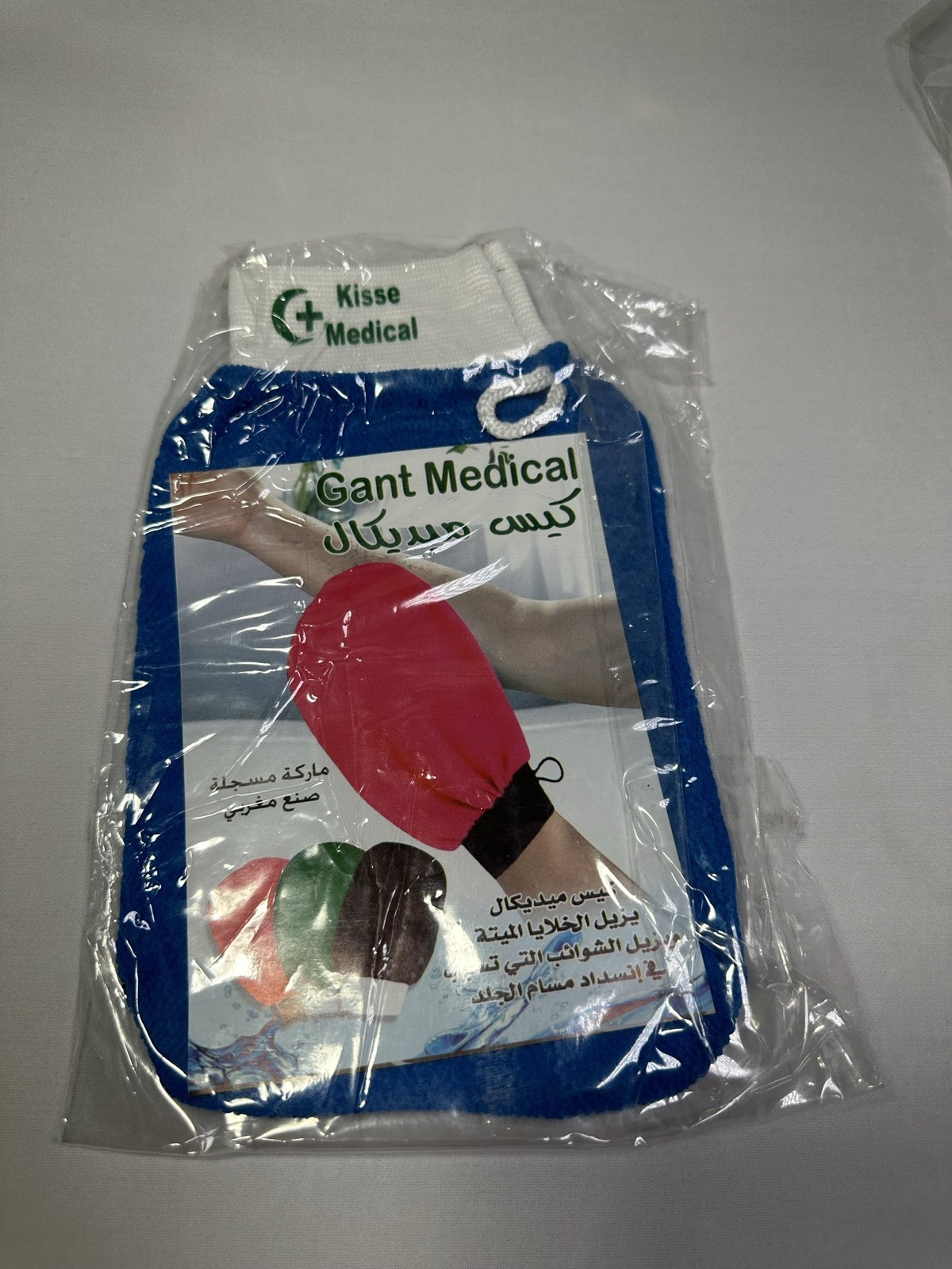 Moroccan Black Soap with medical kessa glove – Moroccan Nilla – body exfoliate