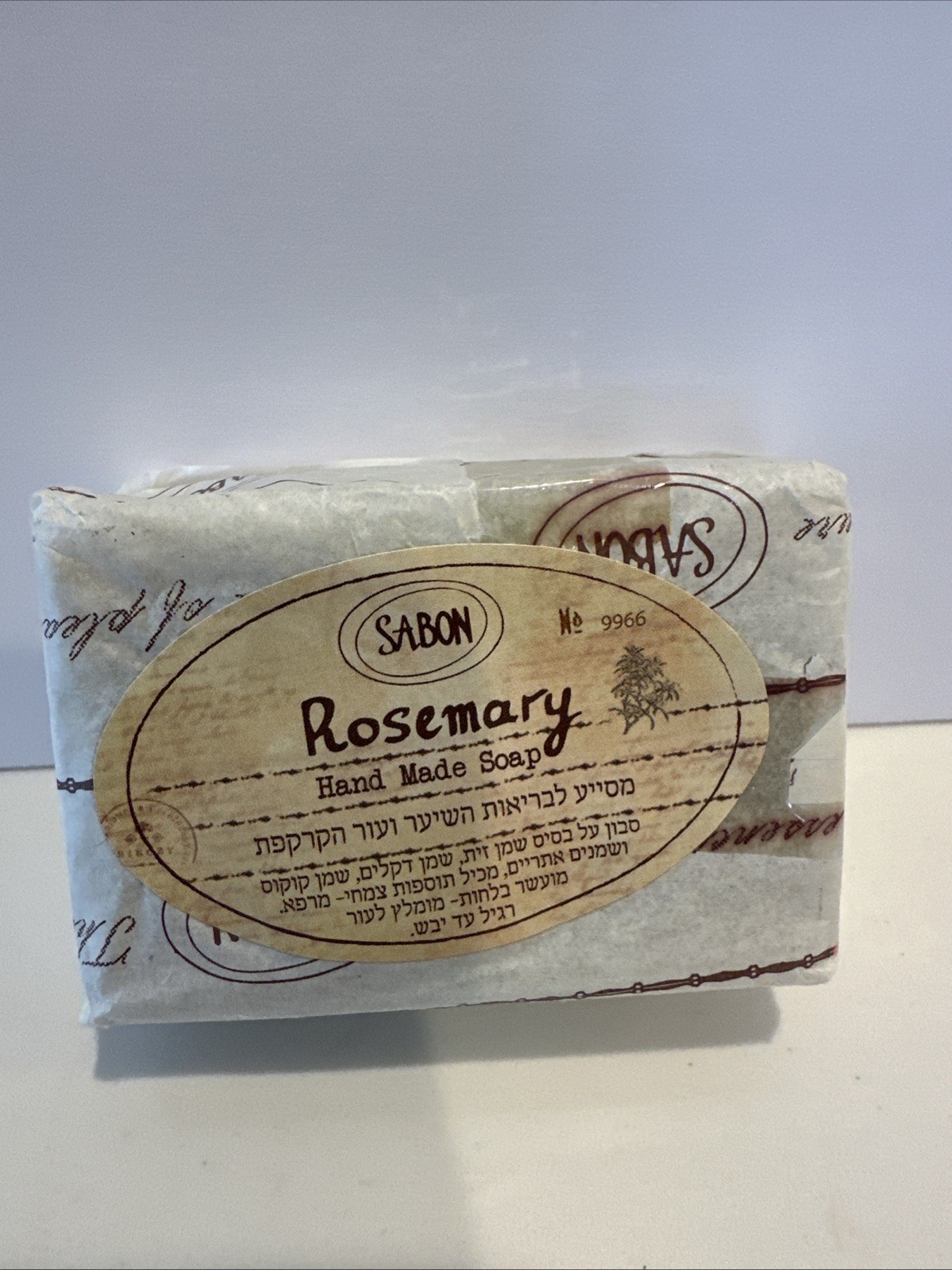 Sabon Rosemary Hand Made Soap 3.4oz