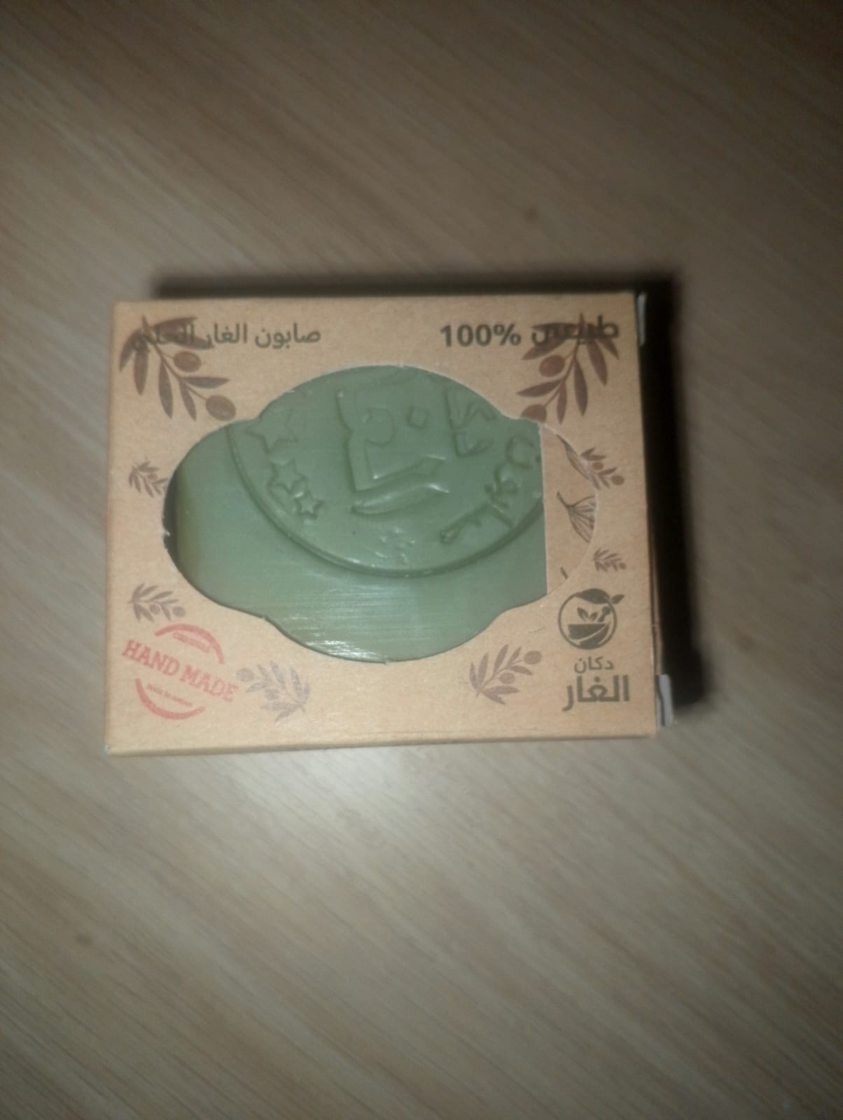 100% Natural Laurel Soap Handmade Olive Oil Dokkan Al-Ghar Made in Jordan