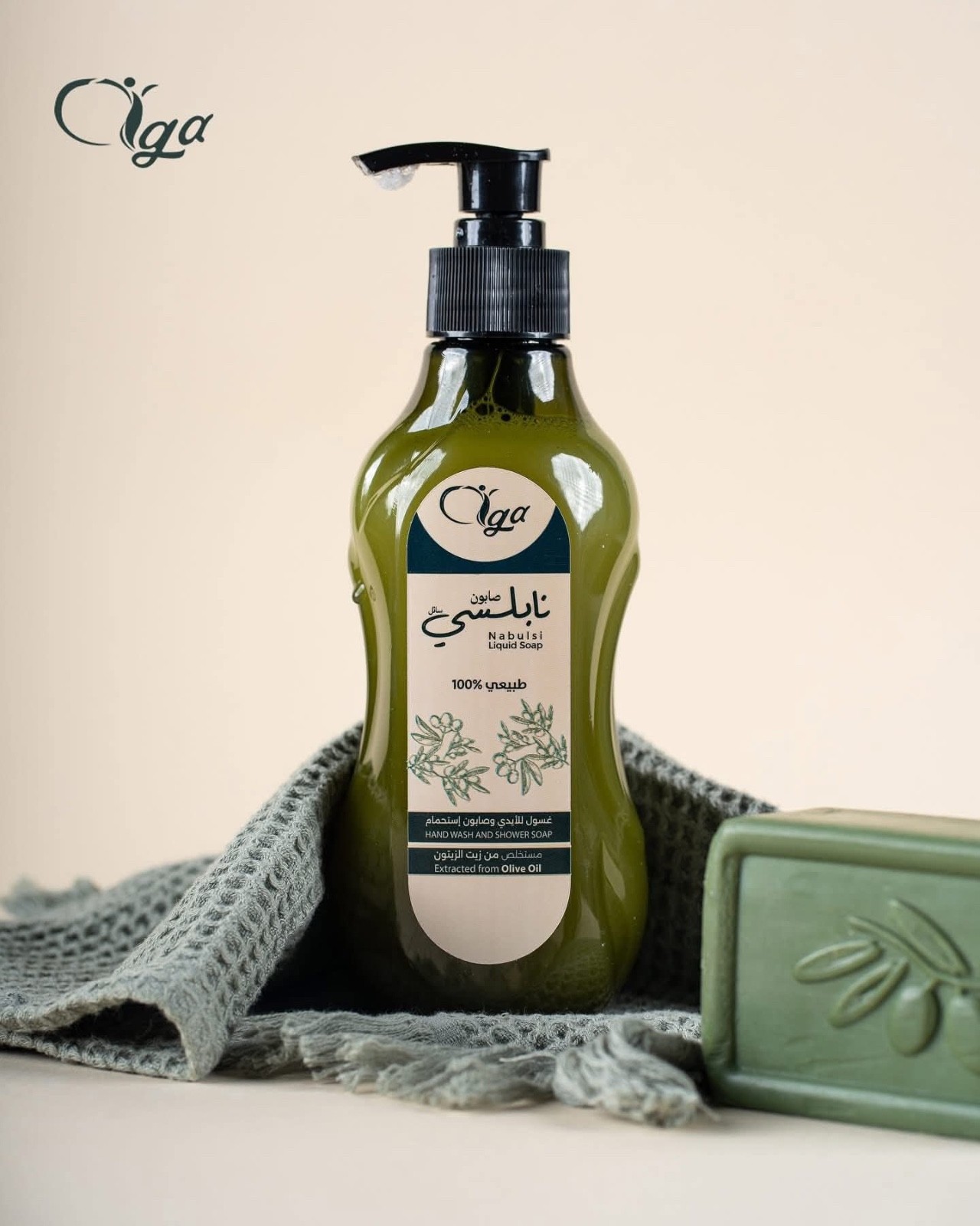 Oga Organic Nabulsi Liquid Soap 100% Olive Oil Pure Sensitive Skin Hand Wash