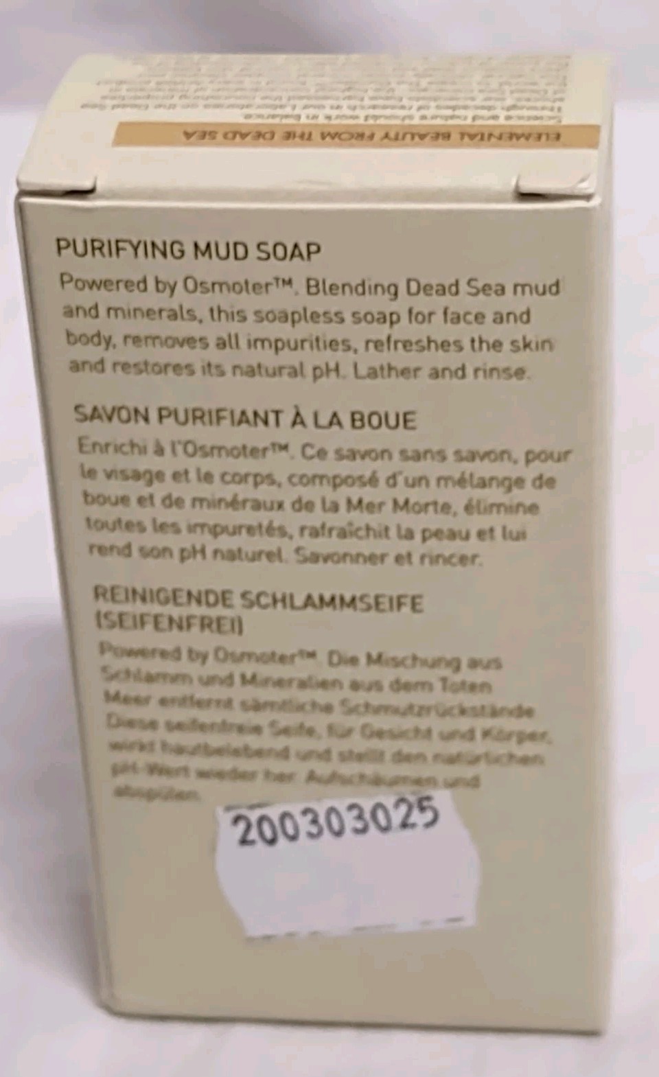 Ahava Dead Sea Purifying Mud Soap, 3.4 OZ. NEW & sealed