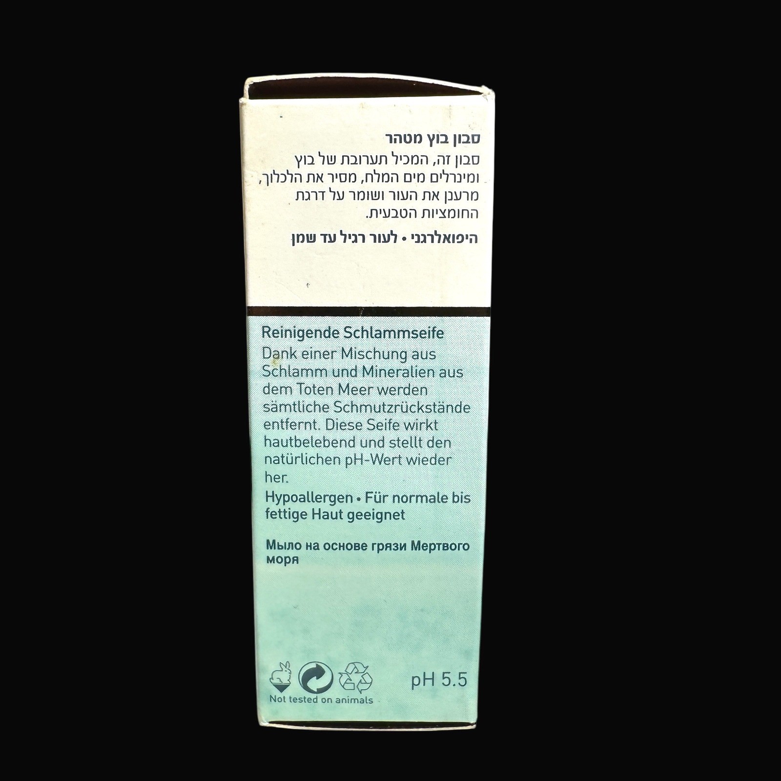 Ahava Dead Sea Purifying Mud Soap 3.4oz 100g Bar for Normal to Oily Skin New