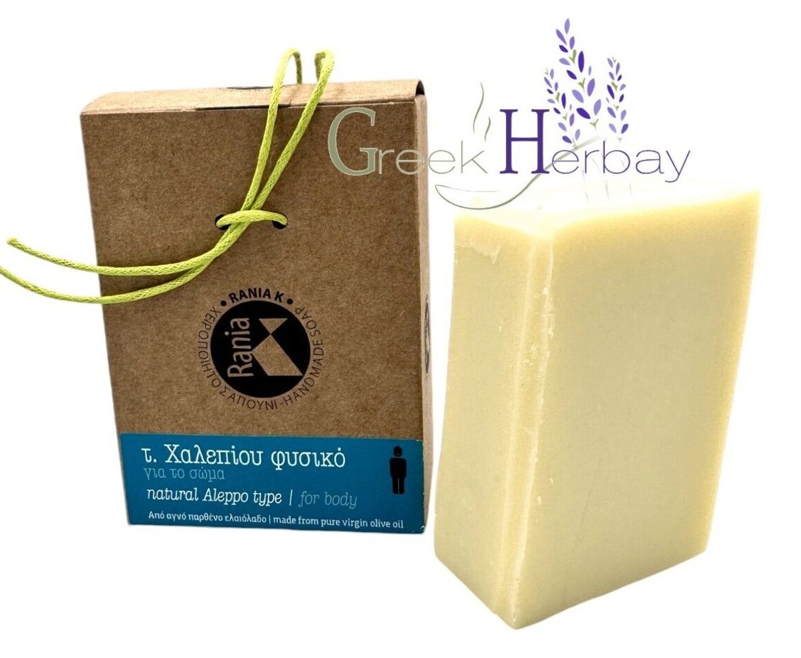 Natural Handmade Aleppo&Laurel Soap | Olive Oil | Herbal Body Soap Soothing