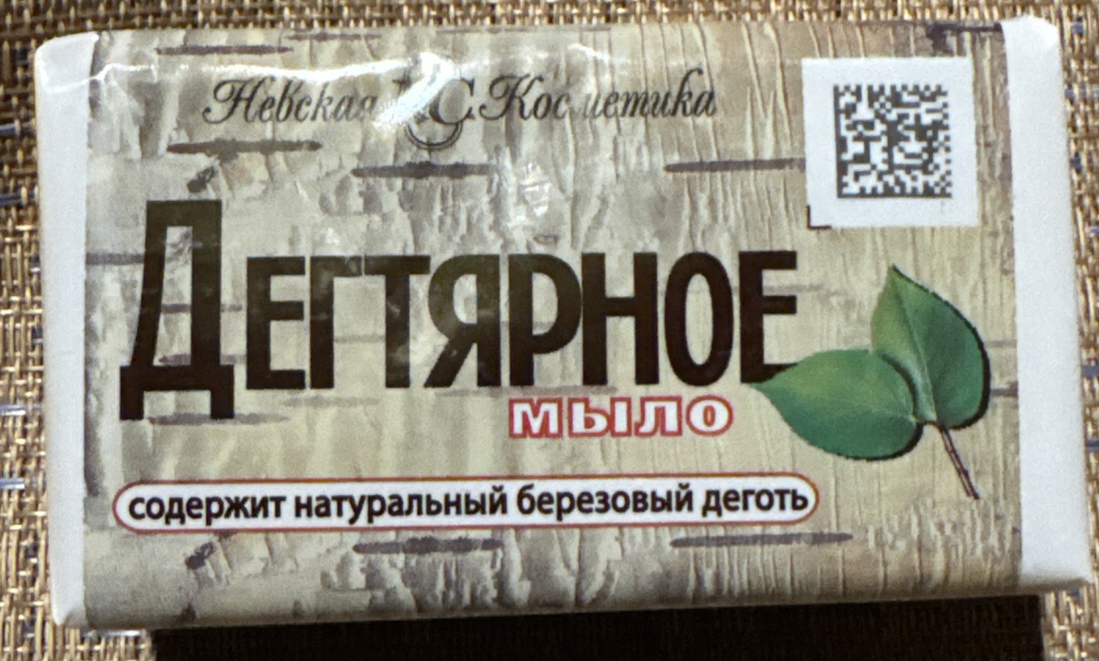 Original Birch Tar Bar Soap Дегтярное мыло 140g 4.9oz ACNE, PROBLEM SKIN, ECZEMA