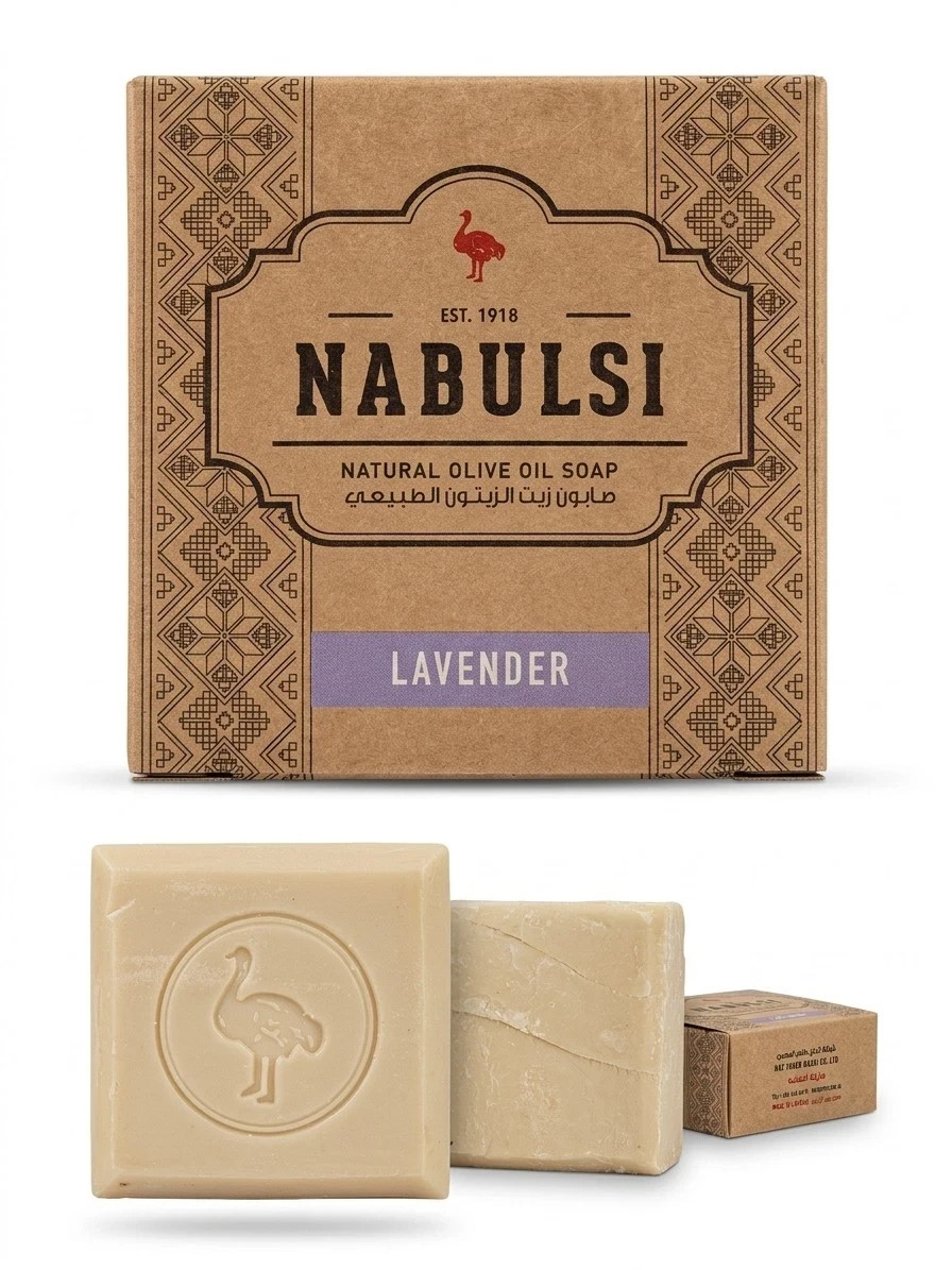 Nabulsi Olive Oil Soap Bar Lavender Scent Natural Handmade Face & Body