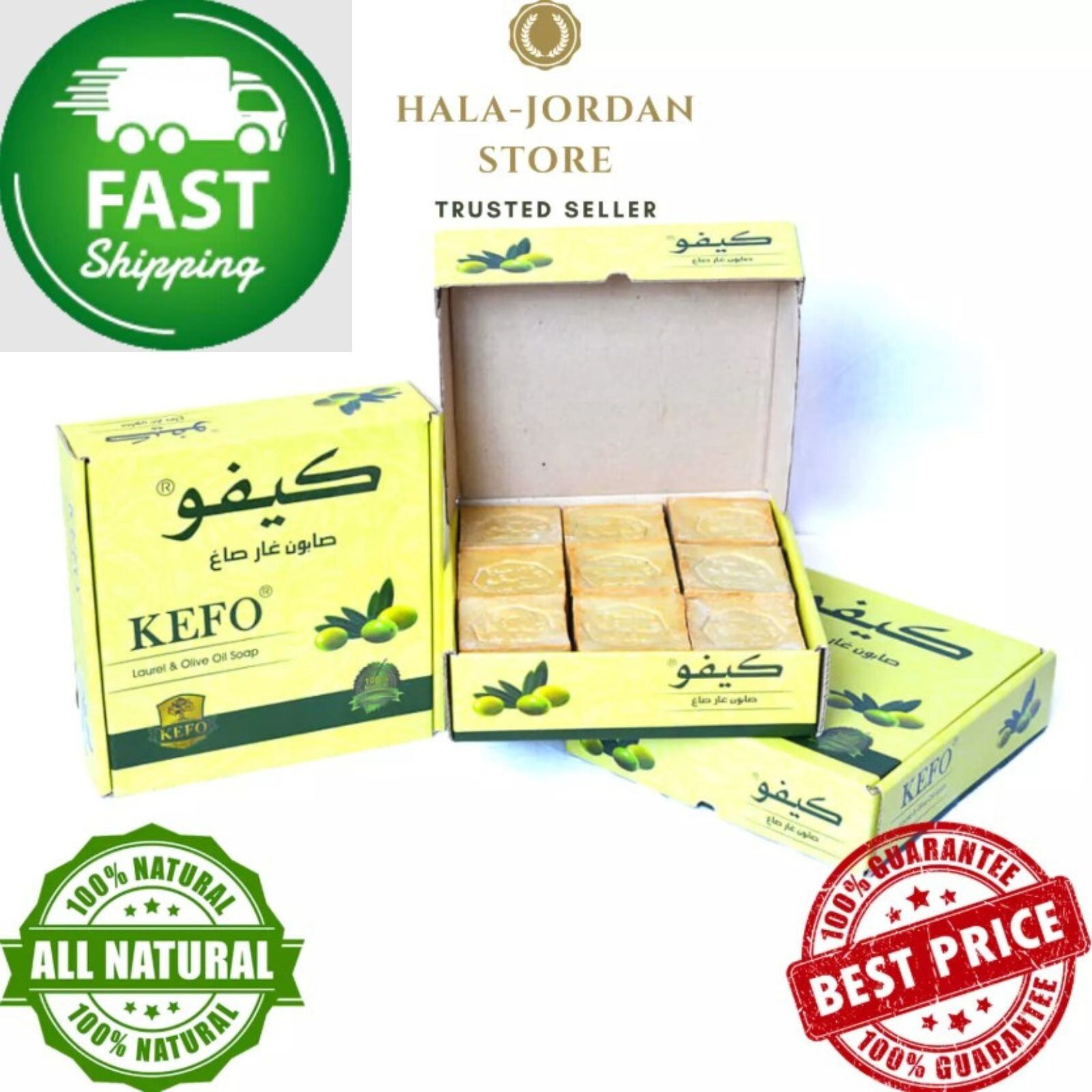 4X BAR KEFO Natural Laurel & Olive Oil Handmade Ghar soap 200g ” FAST SHIPPING “