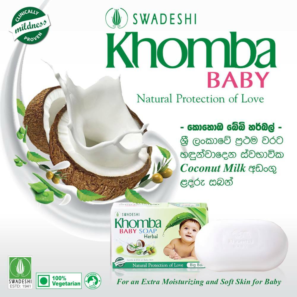 SWADESHI Kohomba Baby Herbal & Ayurvedic Natural Soap 70gx4 100%Vegitatiane best