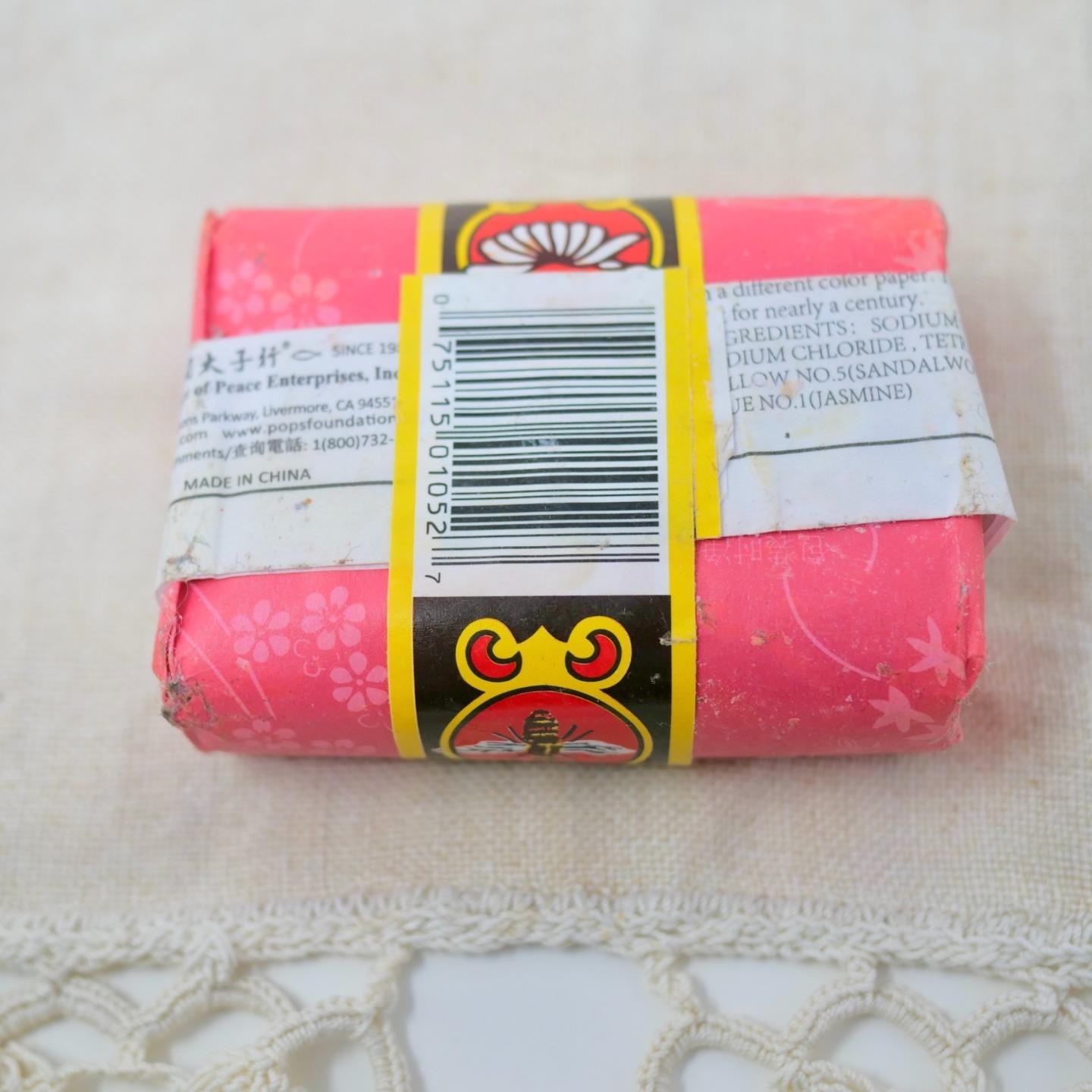 2 Bars Sugar ROSE Shea Butter Soap Greenwich Bay Trading Bee & Flower NIP