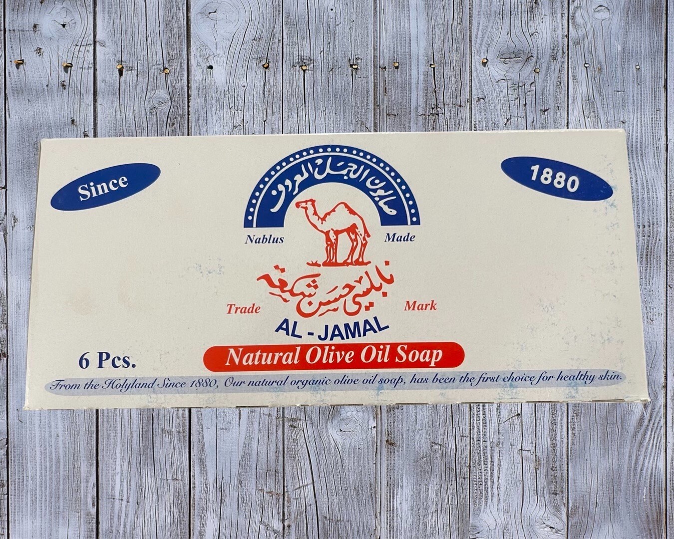 Al-Jamal ~Palestinian Olive Oil Soap Bar West Bank Holy Land Natural (6 Count)