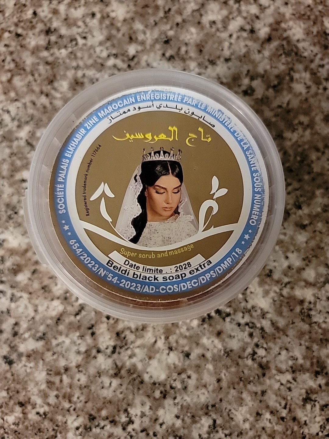 Moroccan Black Soap Beldi With Turmeric Extract, Natural 250g, US Seller