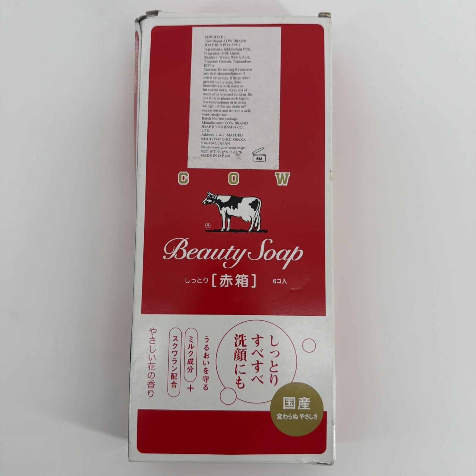 Japan Cow Brand Beauty Soap Red Box 6 Bars Moisturizing Hydrating Made in Japan