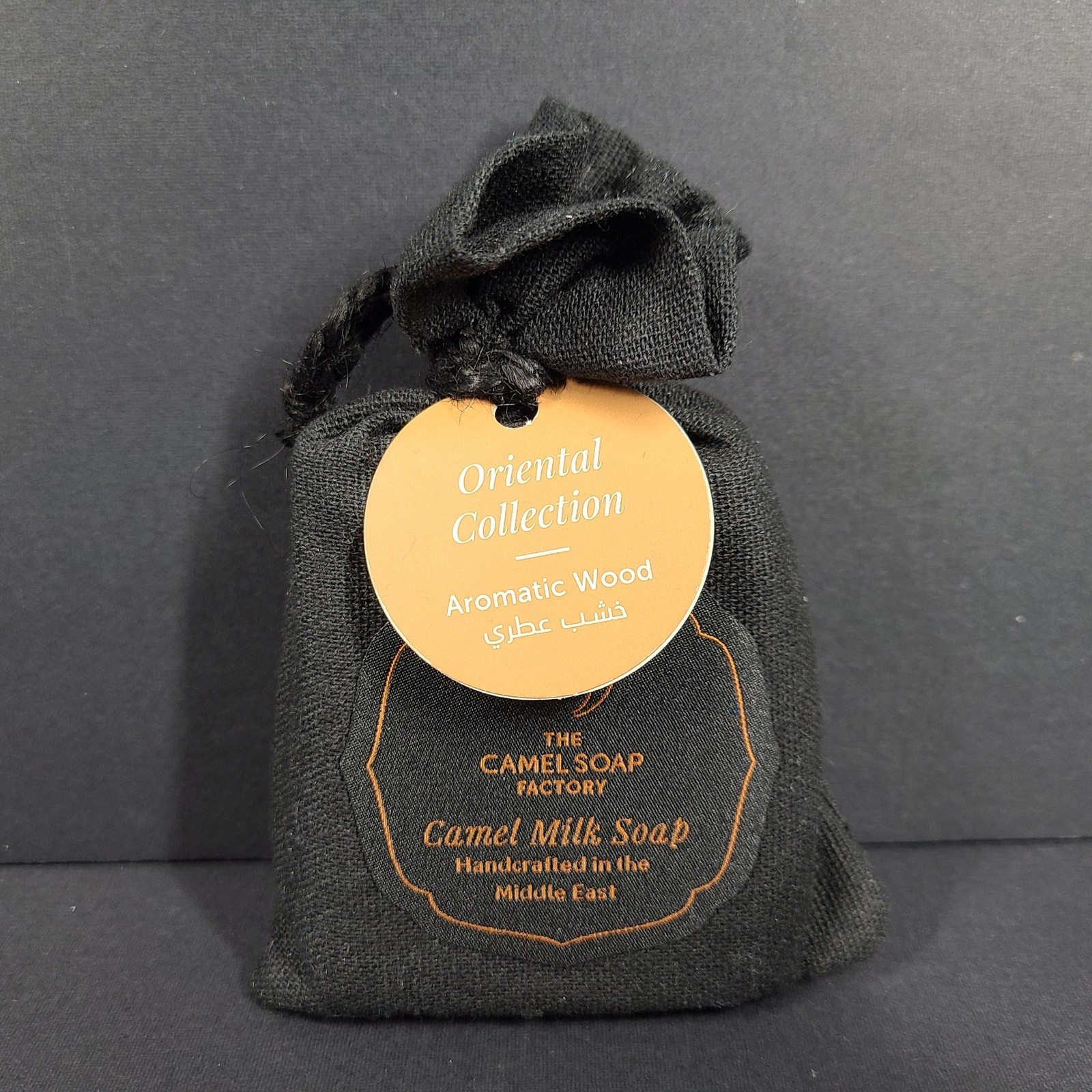 The Camel Soap Factory Handcrafted Camel Milk Soap Aroma Bar 95 g/ 3.3 oz.