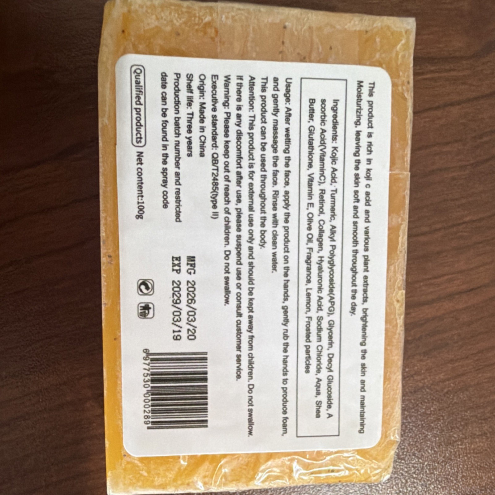 Turmeric & Kojic Acid Moisturizing Brightening Face & Body Soap 100g