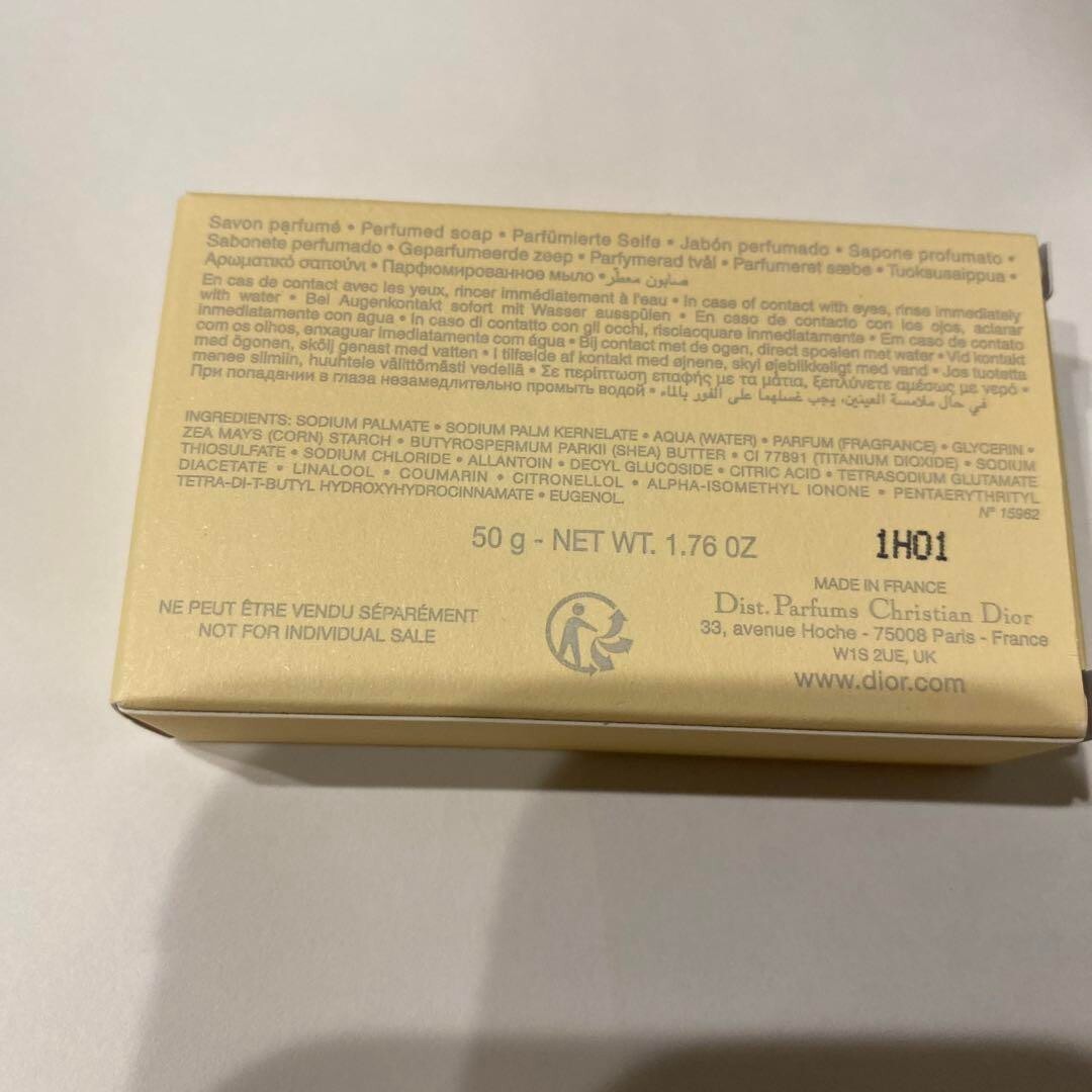 Christian Dior Body Bath Soap 50g Ambre Nuit Gift item for Customers NWB