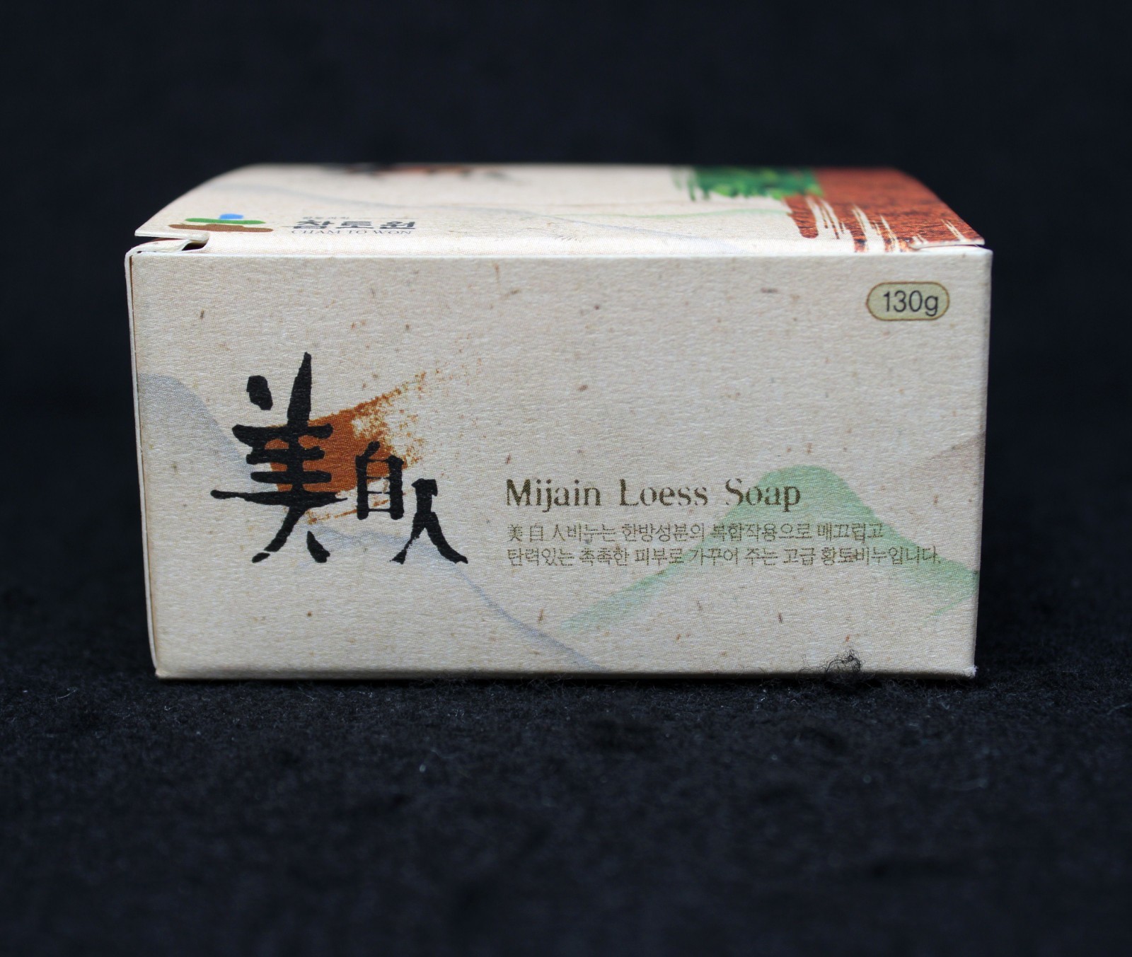 Korean Mijain Yellow Clay/Earth Cleansing Soap Bar by Chamtowon BNIP