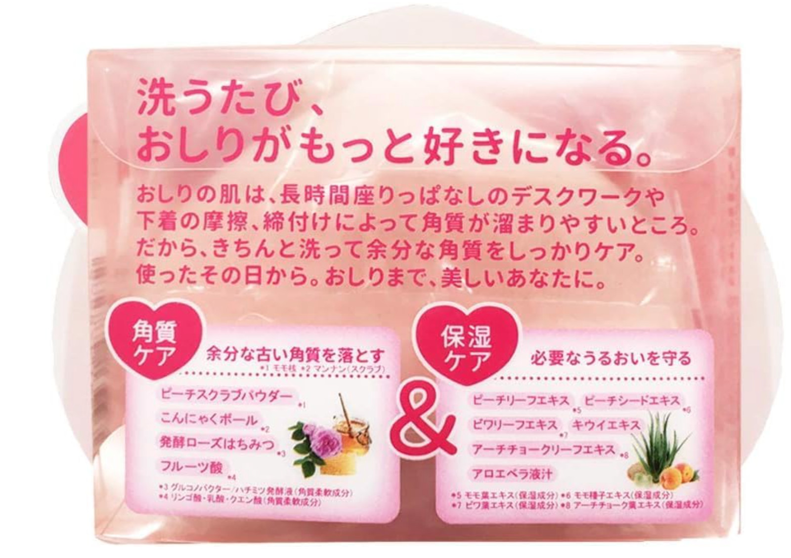 Pelican Soap “Koi Suru Oshiri” Hip Care Soap 80g x 3 Pack Made in Japan