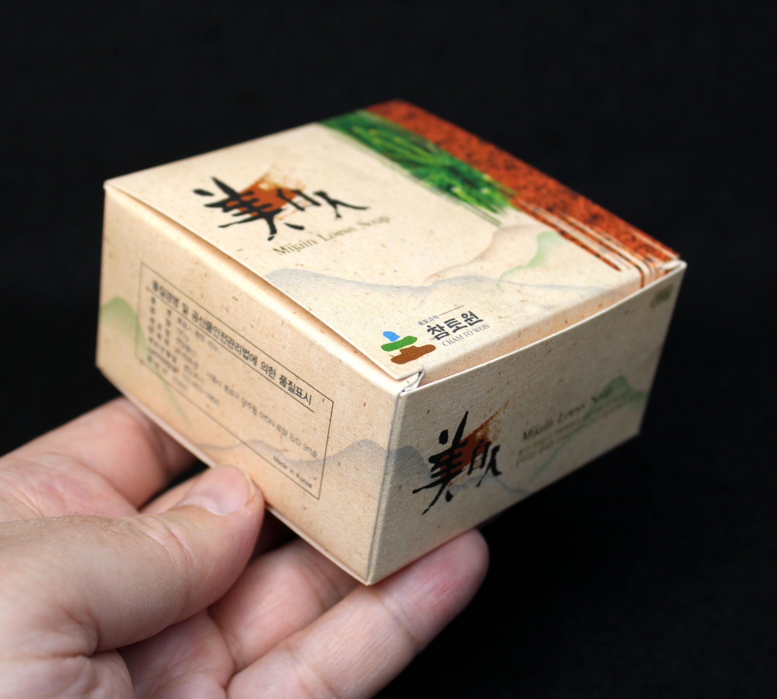 Korean Mijain Yellow Clay/Earth Cleansing Soap Bar by Chamtowon BNIP