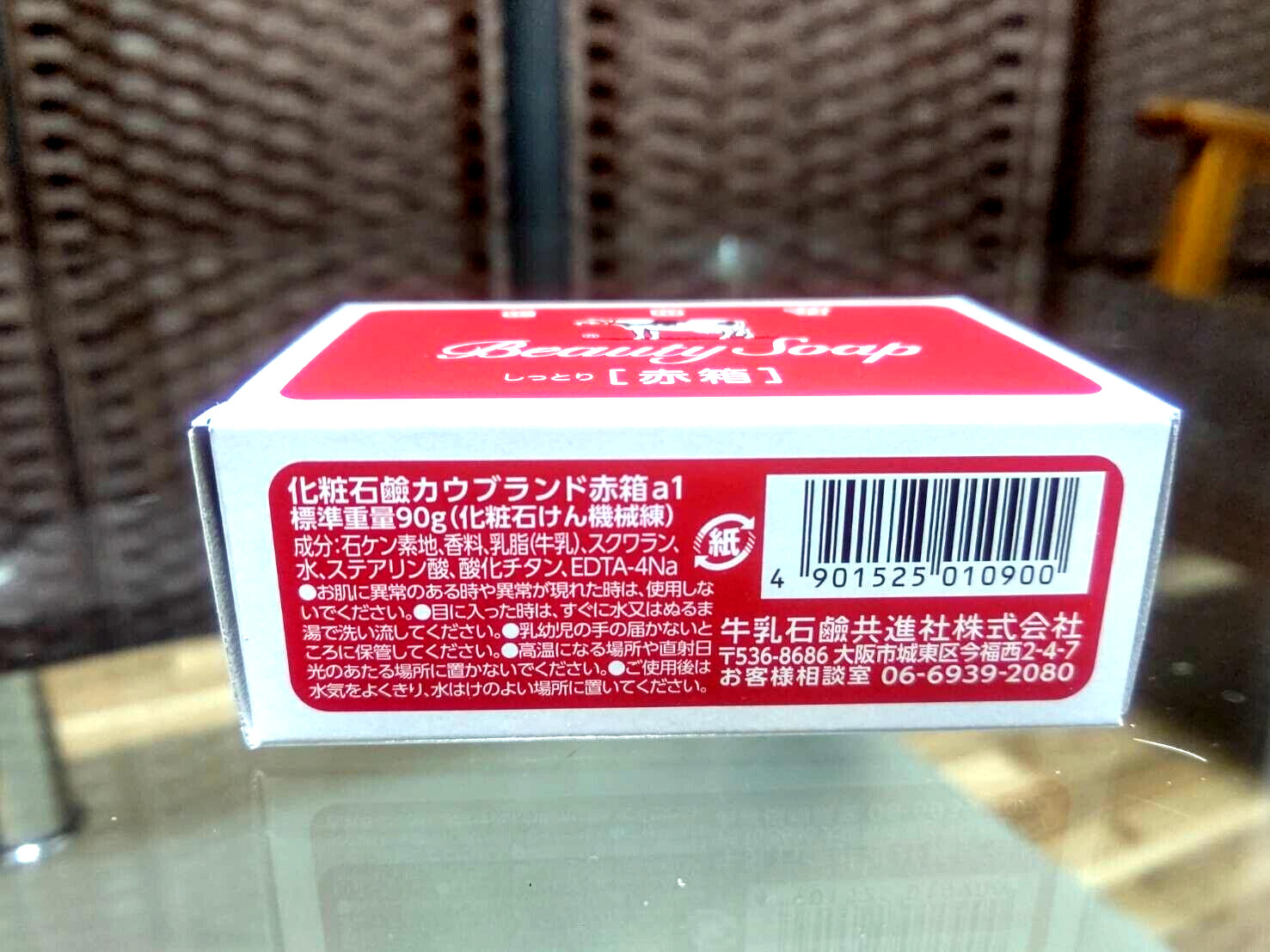 Bath Soap Cow Brand Milk Soap Red Box 6 pieces per box Popular soap in Japan