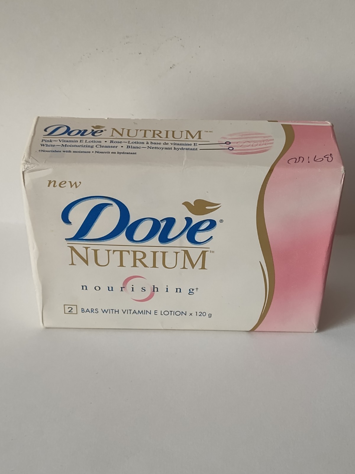 Dove Nutrium Nourishing Bar Soap With Vitamin E Lotion 1 Pack Of 2 Bars 4.23 Oz