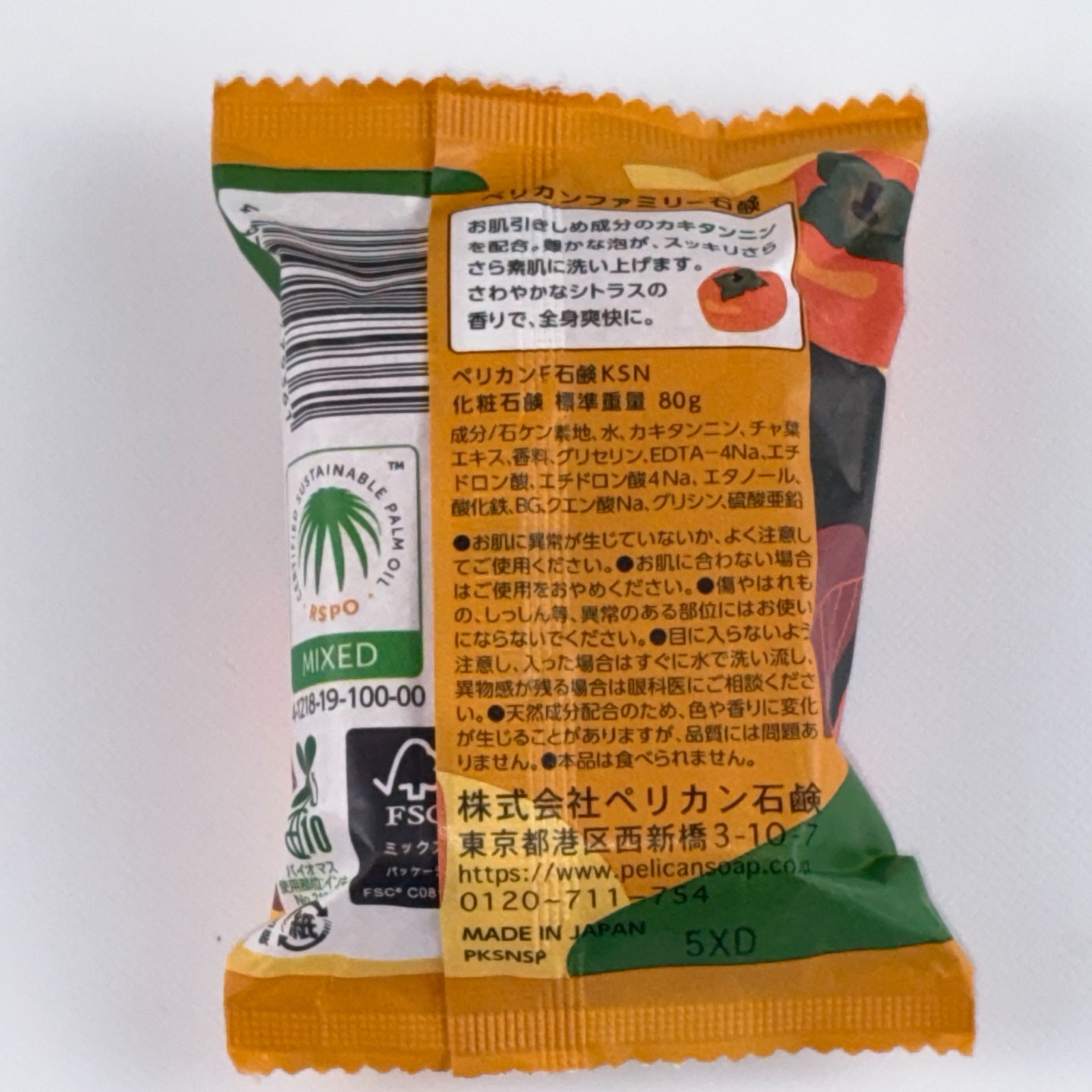 Pelican Kakishibu Persimmon Tannin Deodorizing Body Soap 3 Bars Japan New