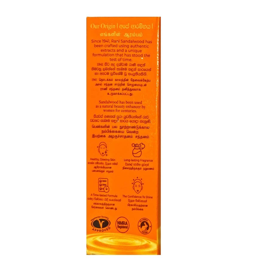 Rani Ayurveda Herbal Sandalwood Soap|Free Shipping