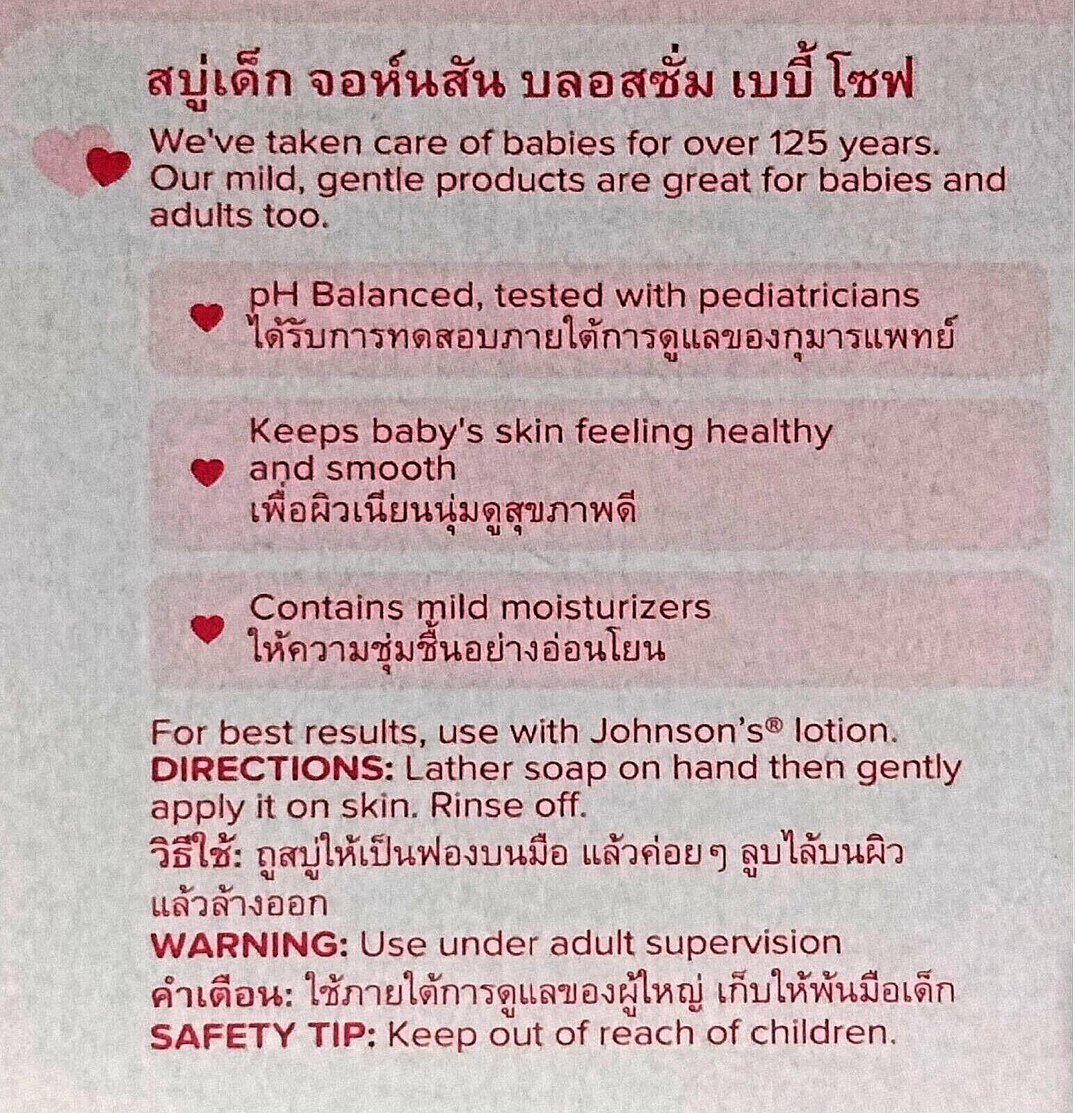 johnson blossom baby soap 75g*4 for skin that feels baby soft gentle moisturizer