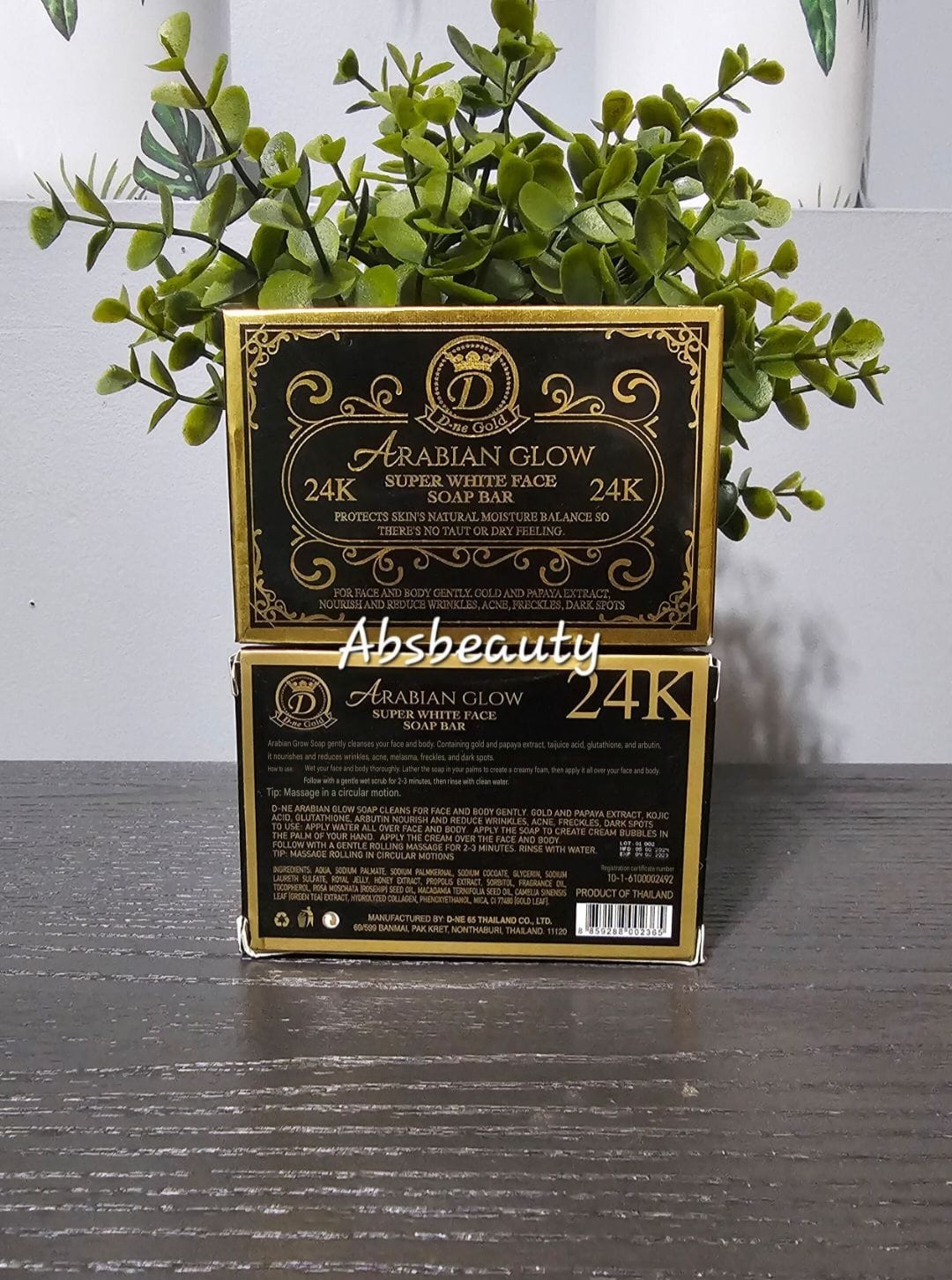 Arabian Glow 24k Super White Face & Body Bar Soap 150g ✨️👌💯, 1pc