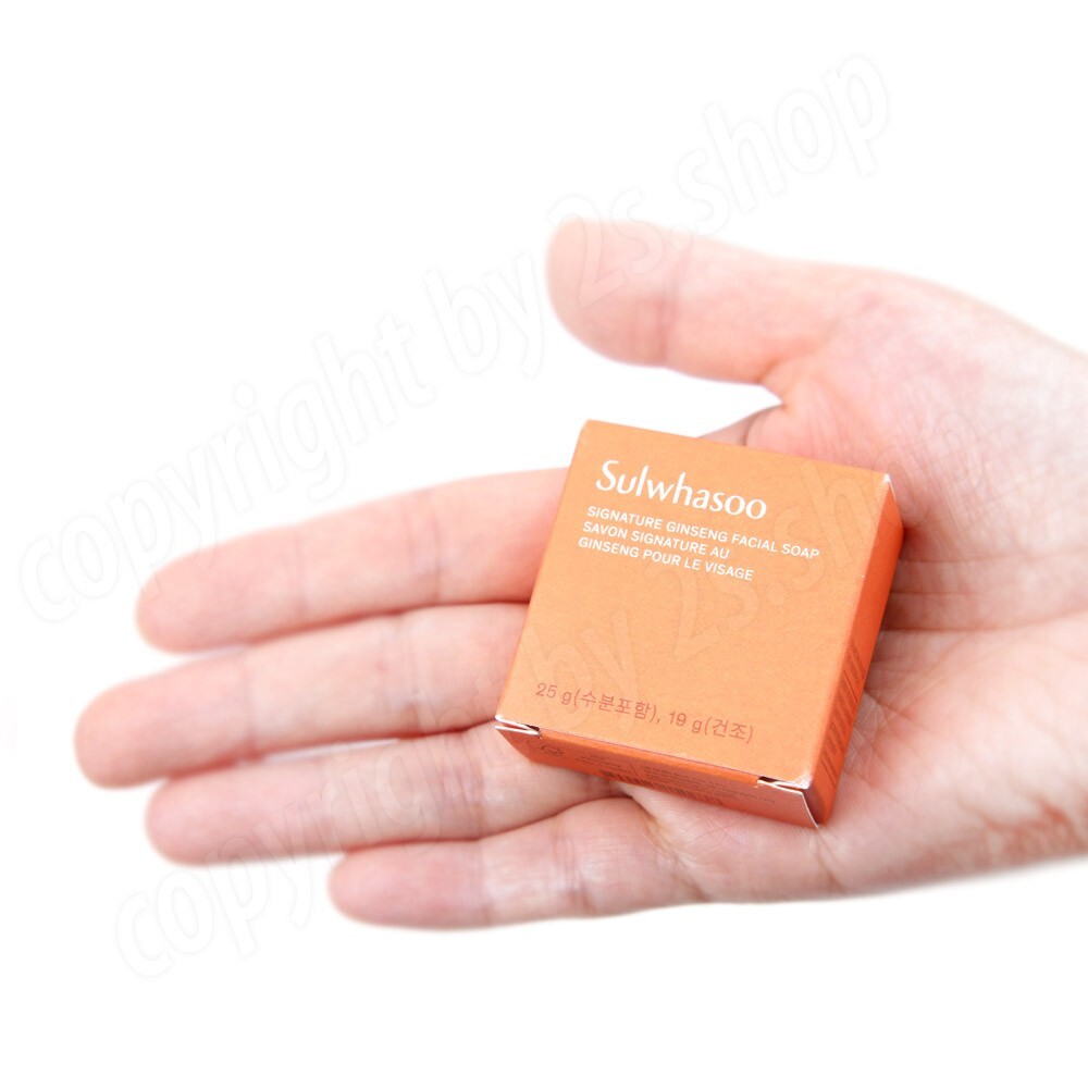 Sulwhasoo Signature Ginseng Facial Soap 2ea