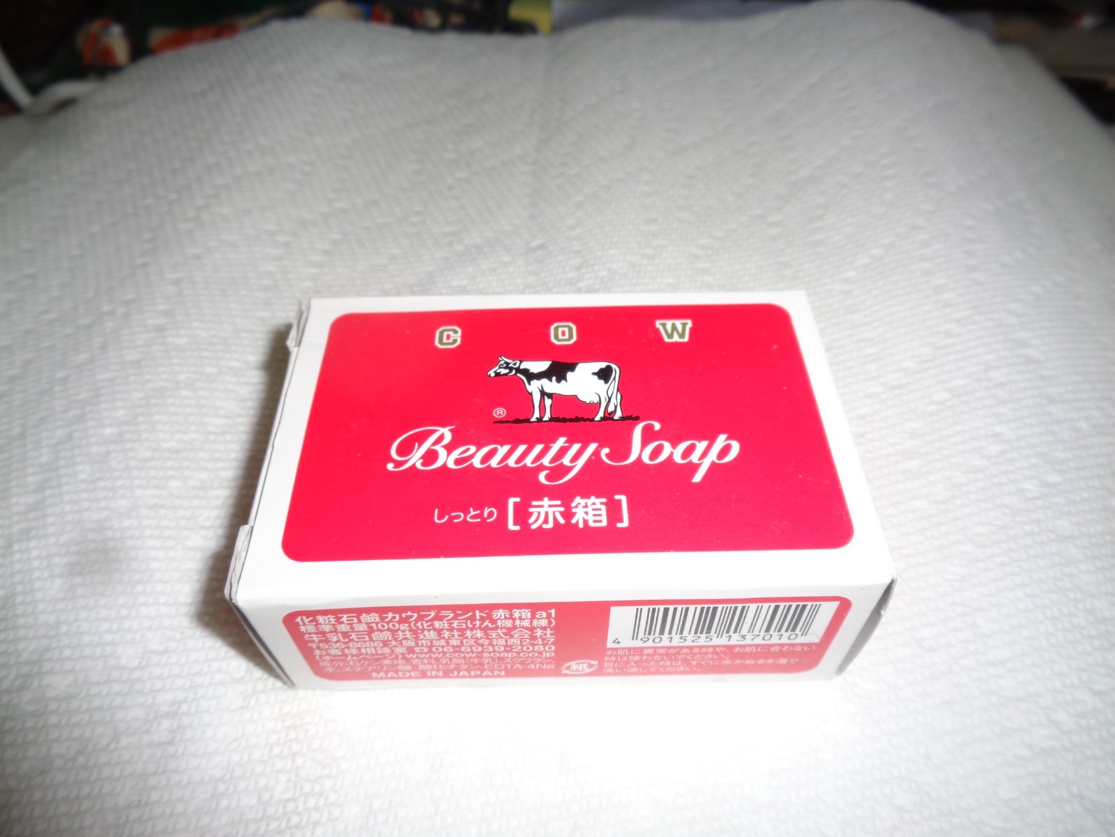 [COW BRAND] Beauty Bar Soap RED Rose Scent 100g JAPAN NEW