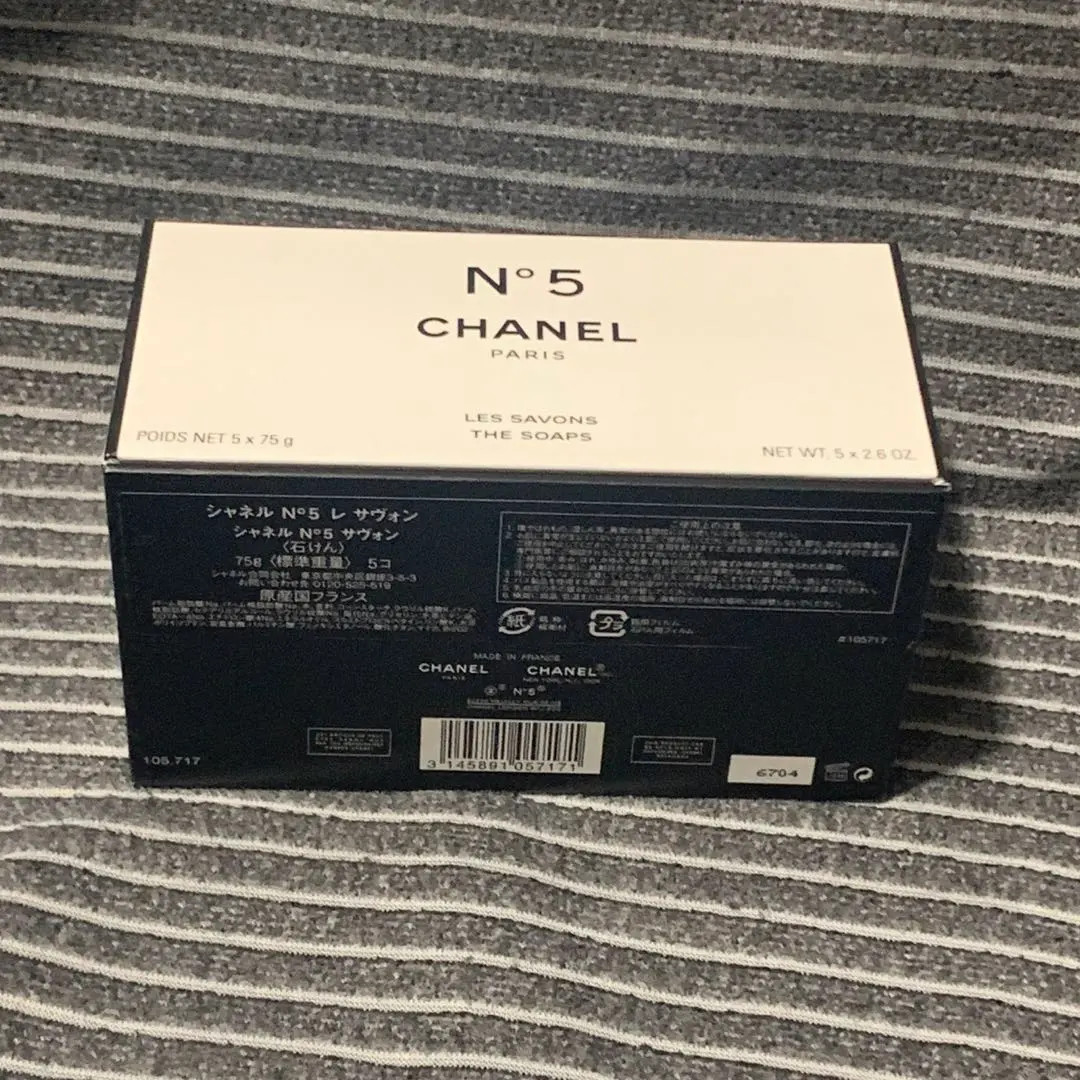 CHANEL N° 5 Limited Edition Les Savons Set of 5 Pink Square Bath Soaps with Box